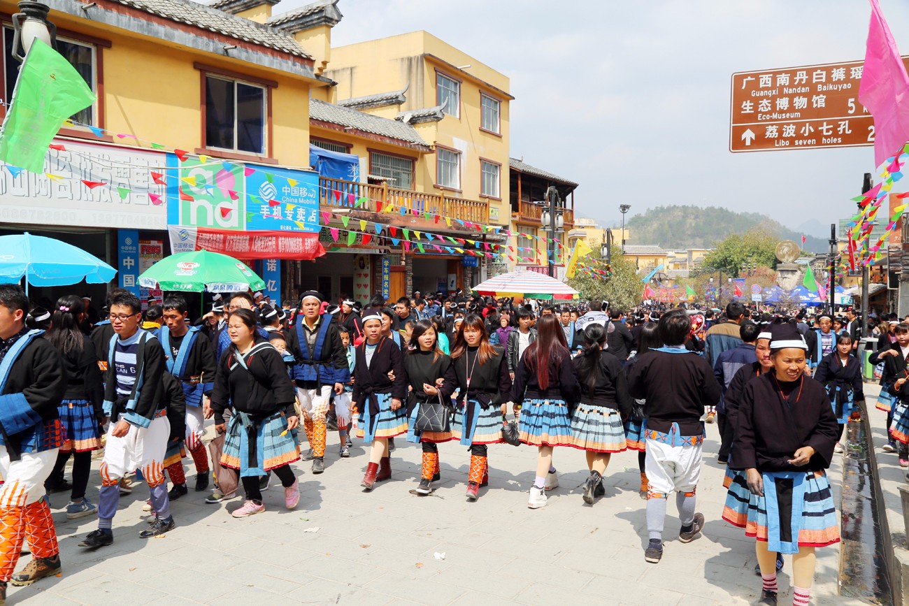 白裤瑶族的年街节,有的男人扛枪逛街,就问你怕不怕_新浪看点
