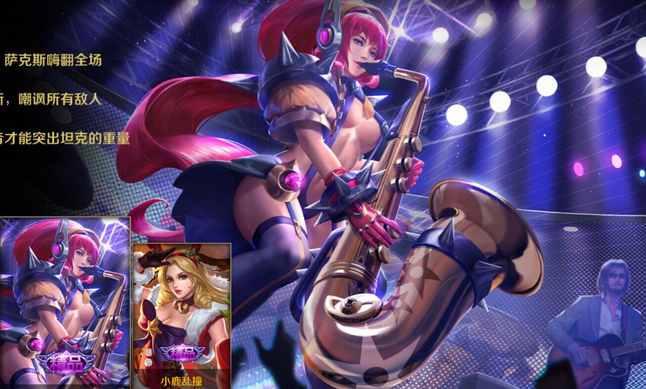 王者荣耀水晶商店的钟无艳皮肤 换成这一款韩信我都不要了