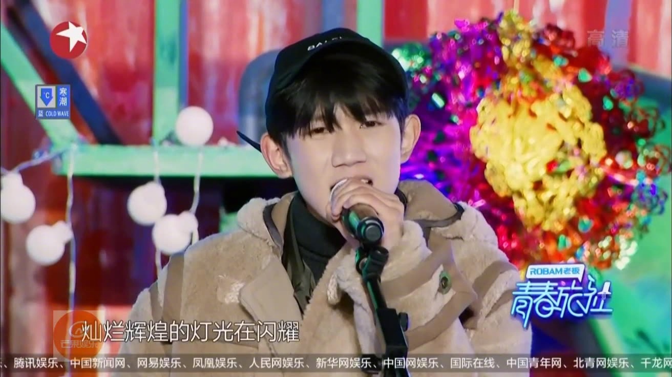 王源 赵英俊 骄傲 悟空传 王源和赵英俊演唱歌曲