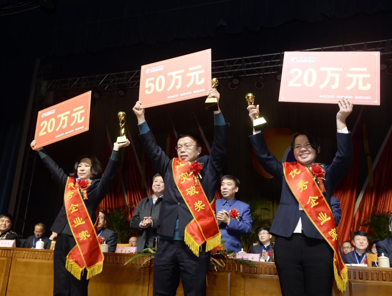 山西一企业优秀员工获50万现金奖励, 网友: 别人家的年会