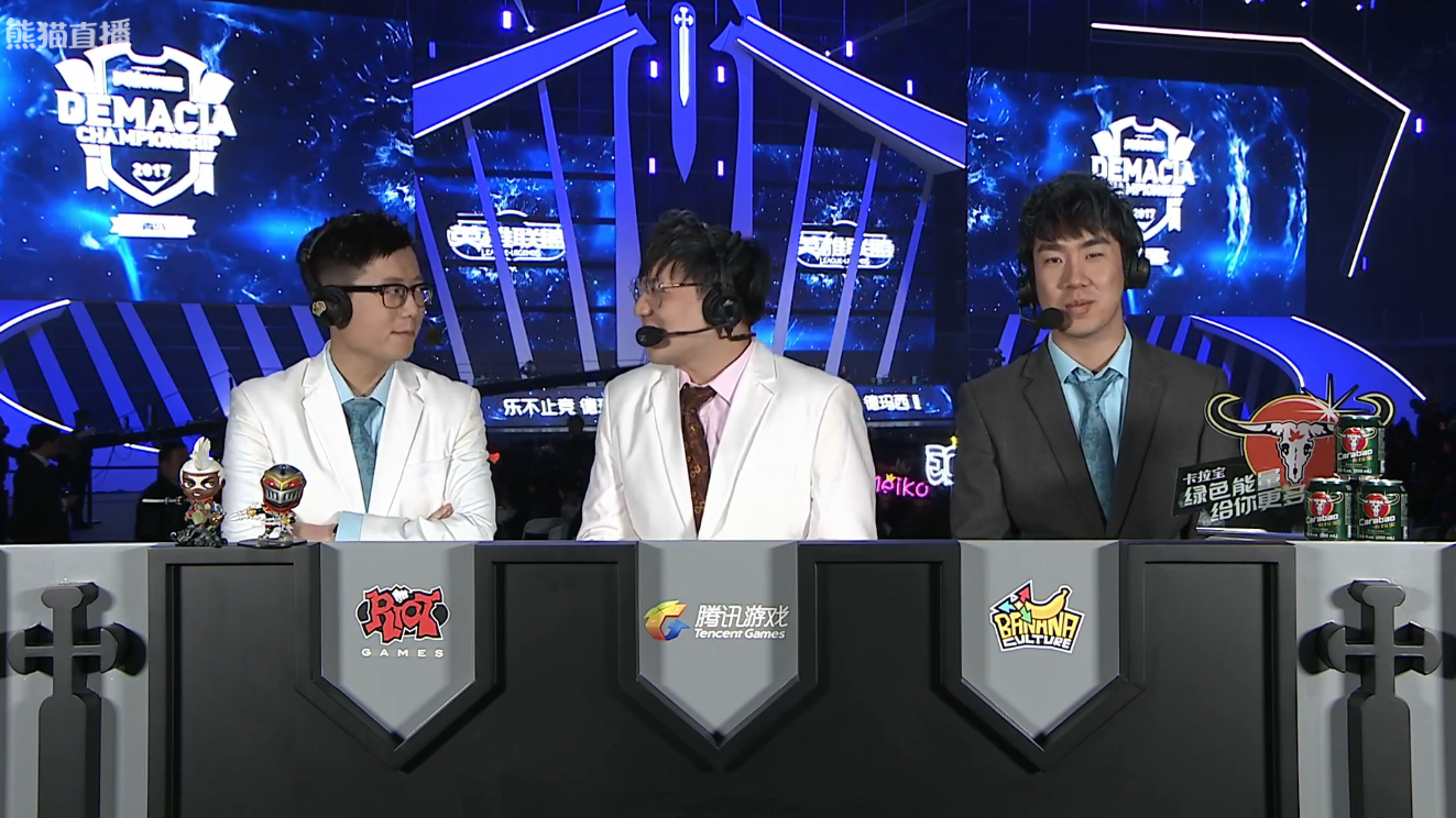英雄联盟关键比赛,还是海尔兄弟解说最有味道