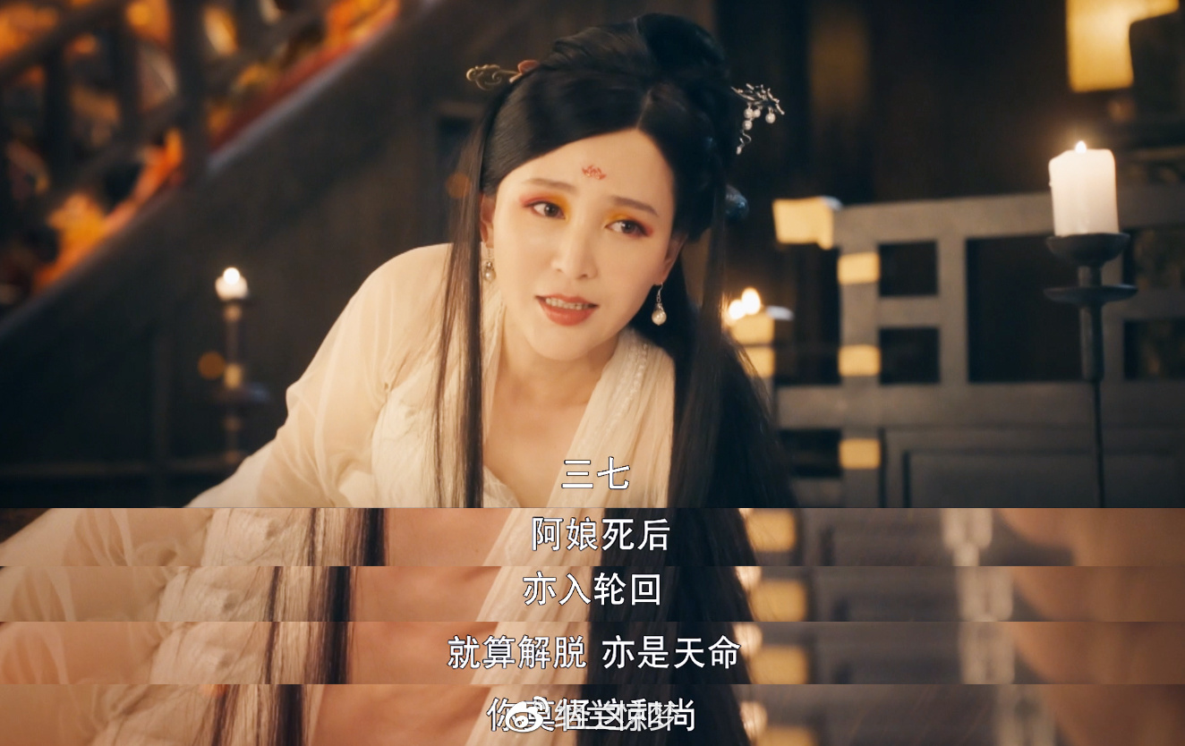 一株曼殊沙华,一部神级网大,《灵魂摆渡·黄泉》赚得人泪眼婆娑