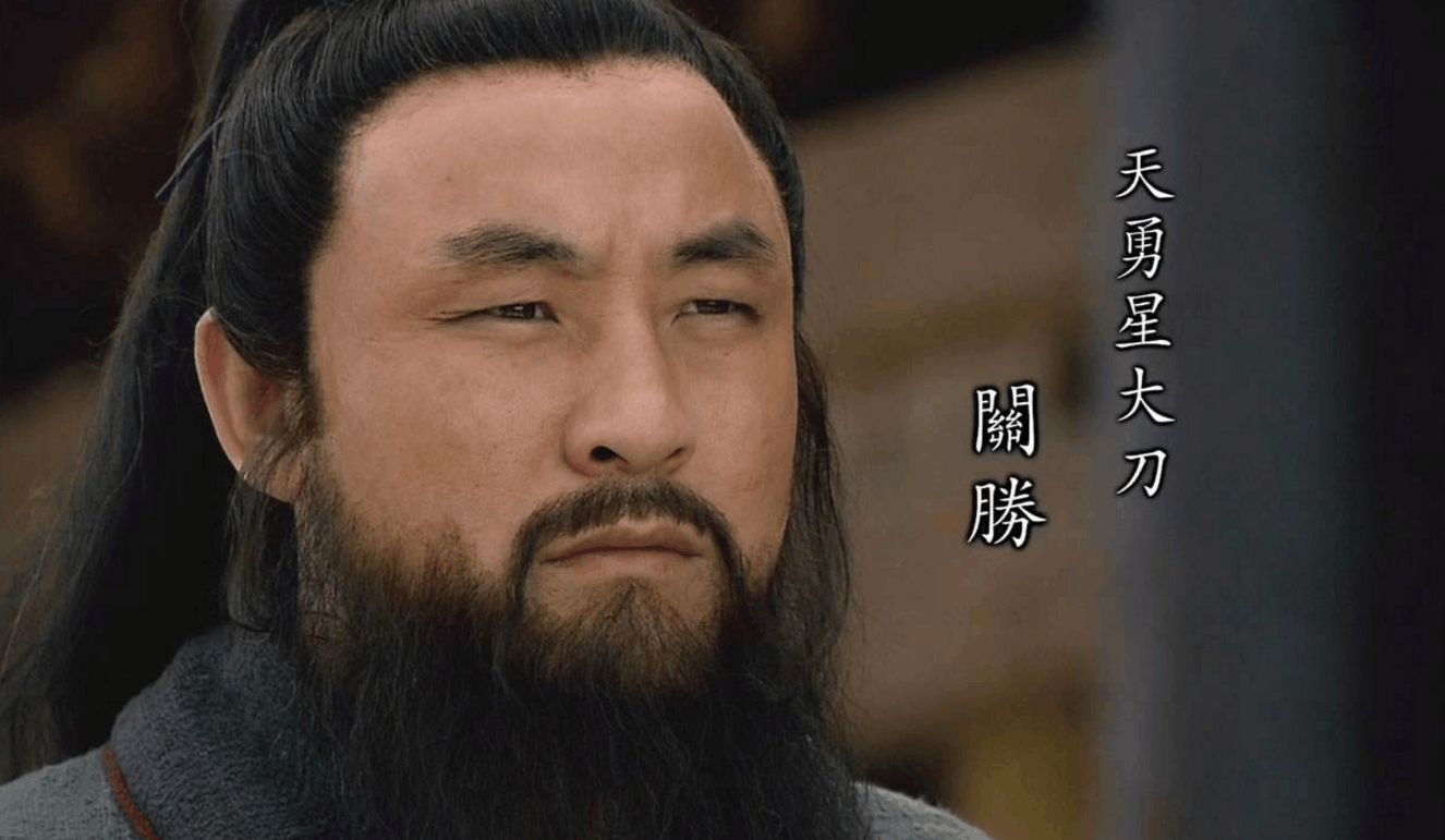 庞德到底有没有将关羽灭族? 为何广州一支关氏自称是关羽的后人?