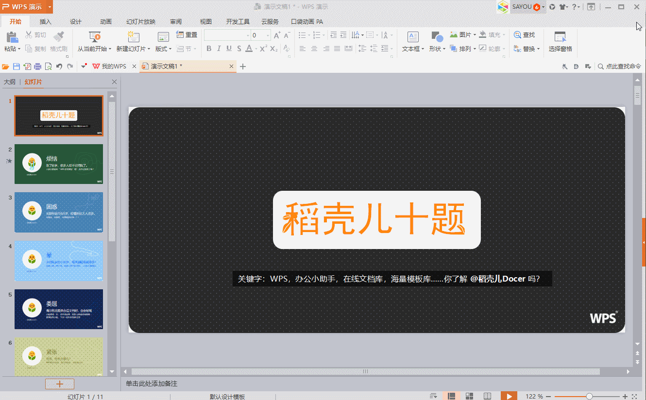 1330_824gif 动态图 动图