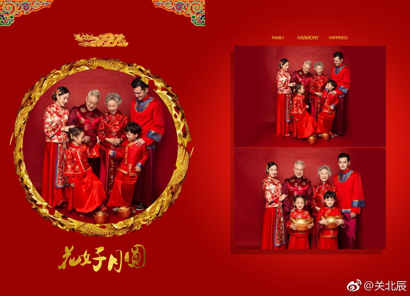 唐风全家福|全家福|唐风_新浪新闻