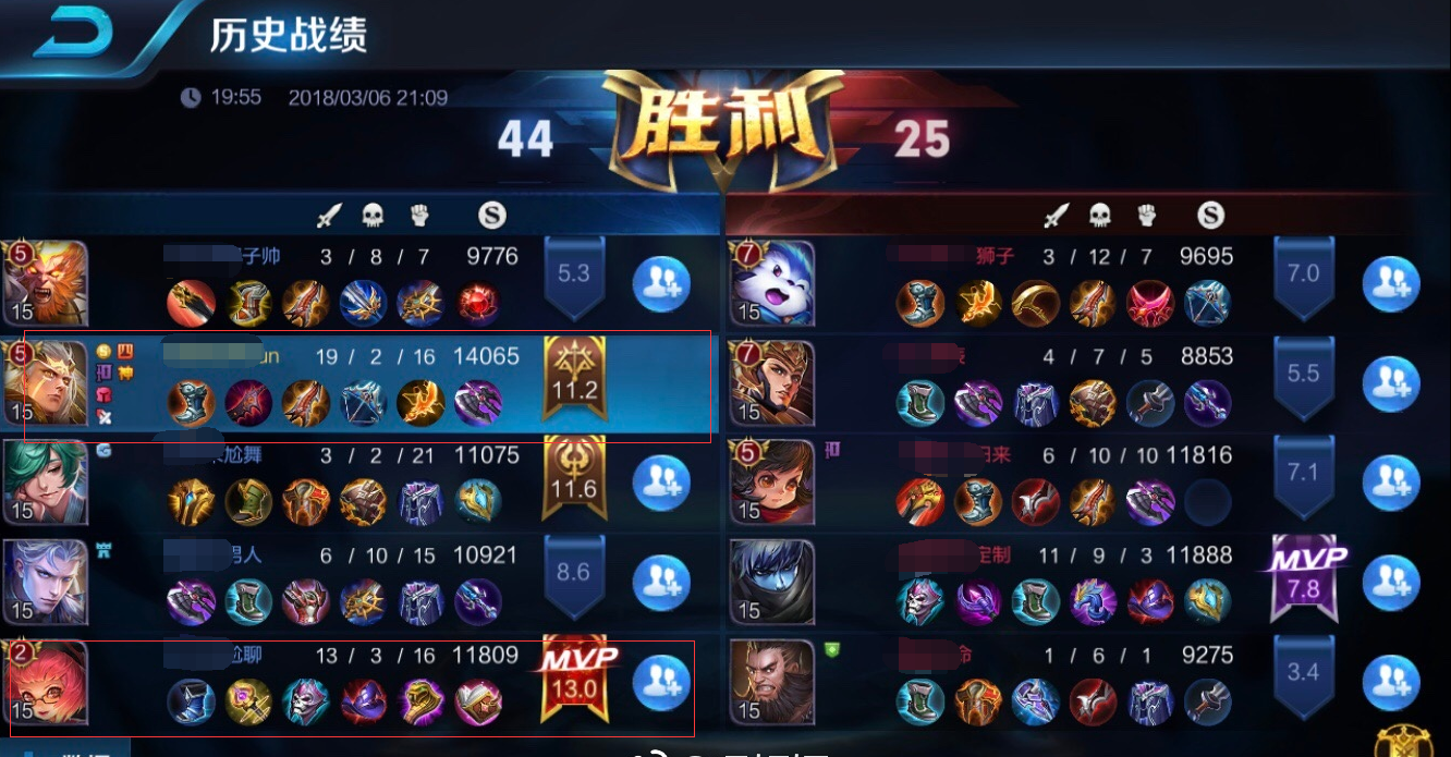 真是服王者荣耀搞不懂这游戏的mvp机制怪我砸钱不够多