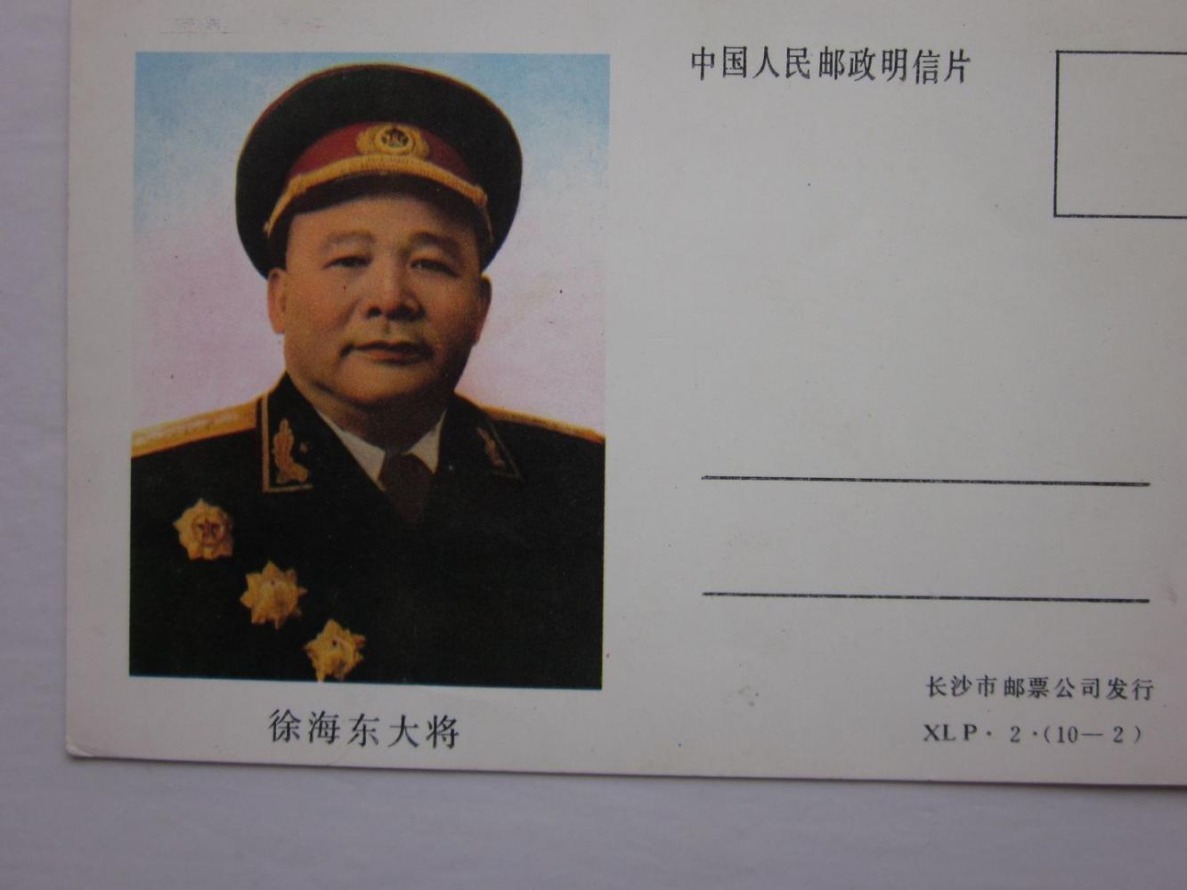 此女是开国大将的女儿, 一生清贫, 丈夫去世时连火柴都买不起