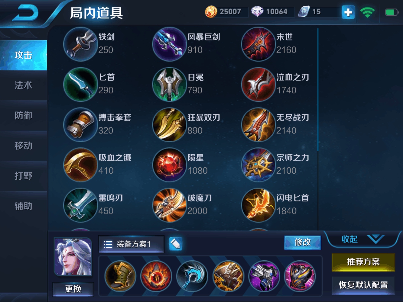 王者荣耀:从冠绝登顶到无人问津