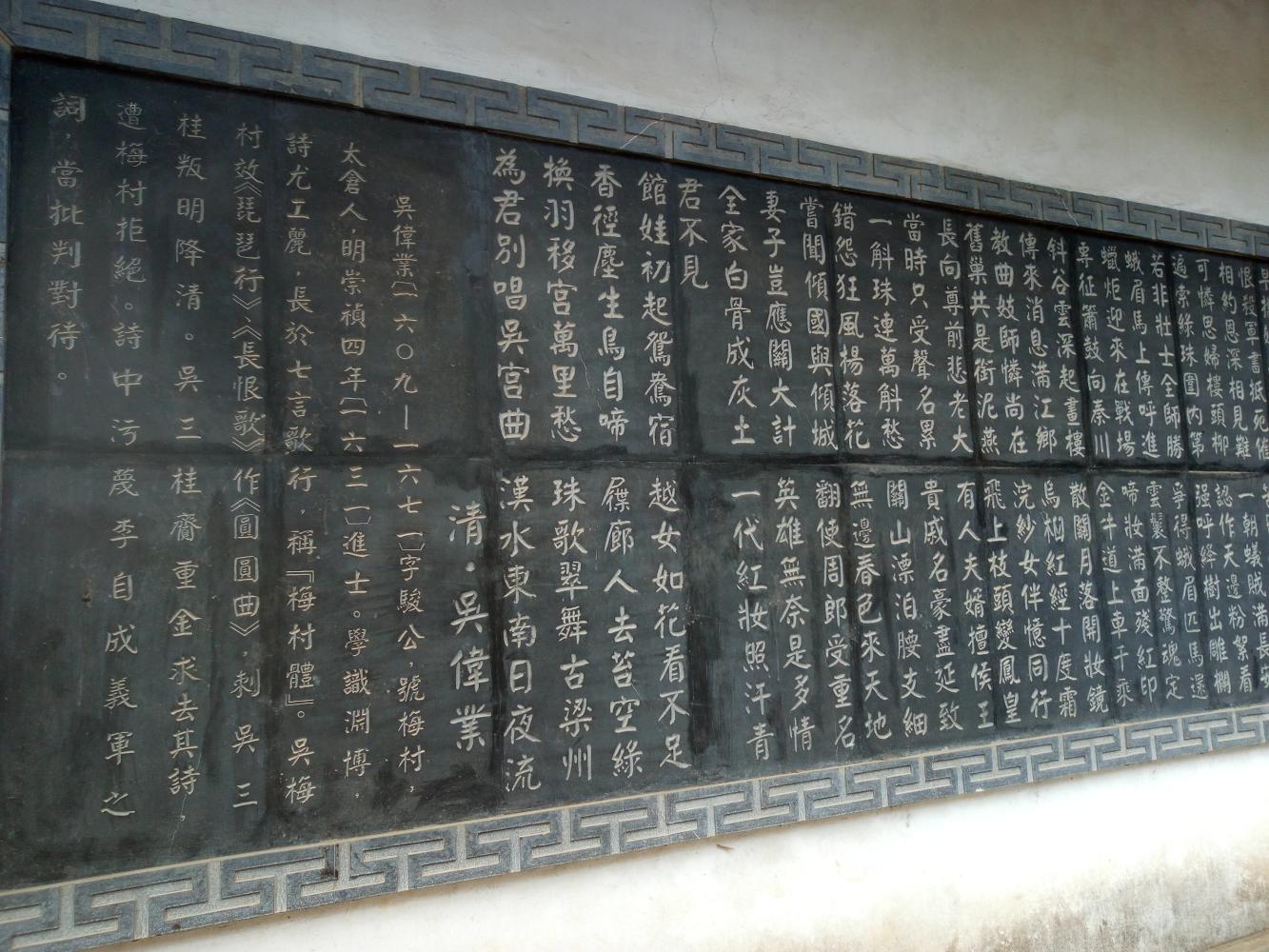 吴三桂又有了姿色美艳的"八面观音""四面观音"等等.