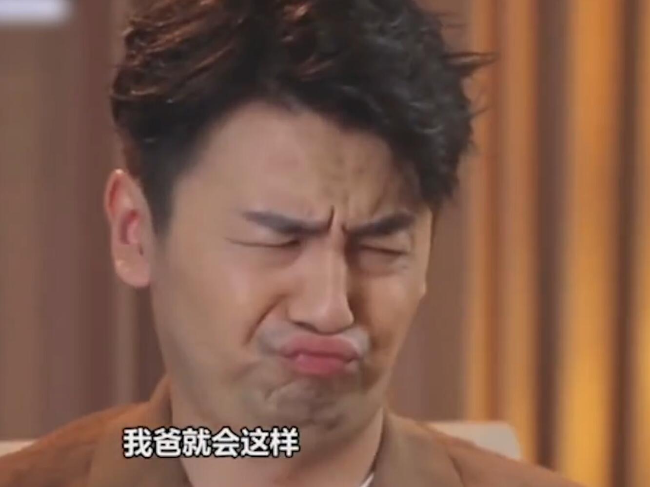 雷佳音自曝幽默感源于父亲 模仿爸爸五官皱成"核桃"