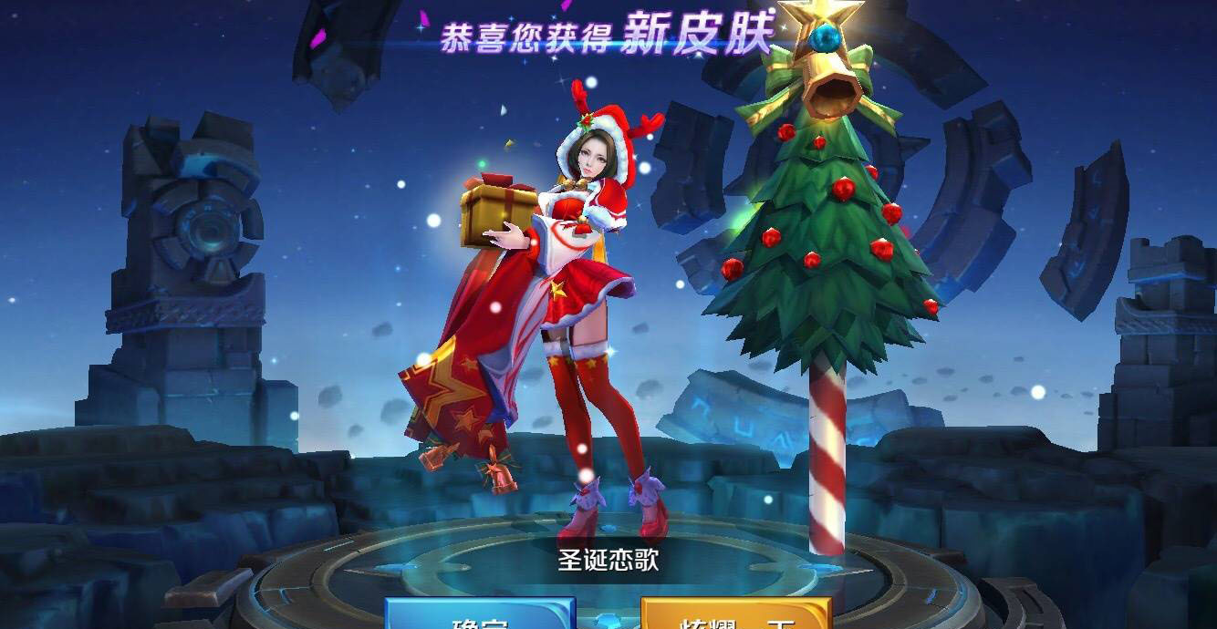 王者荣耀这个活动一定要参加 玩家玩了一局游戏 免费得到两款皮肤