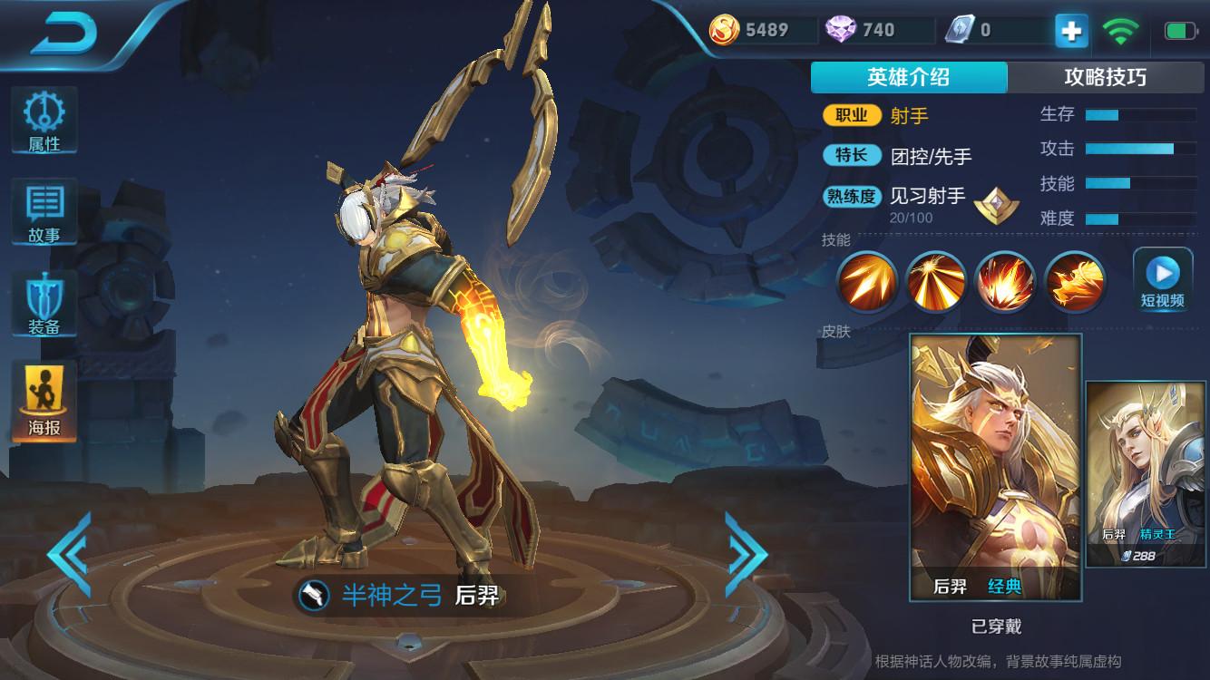 王者荣耀: 离不开末世的4位英雄, 都是射手|王者荣耀|小鲁班|黄忠