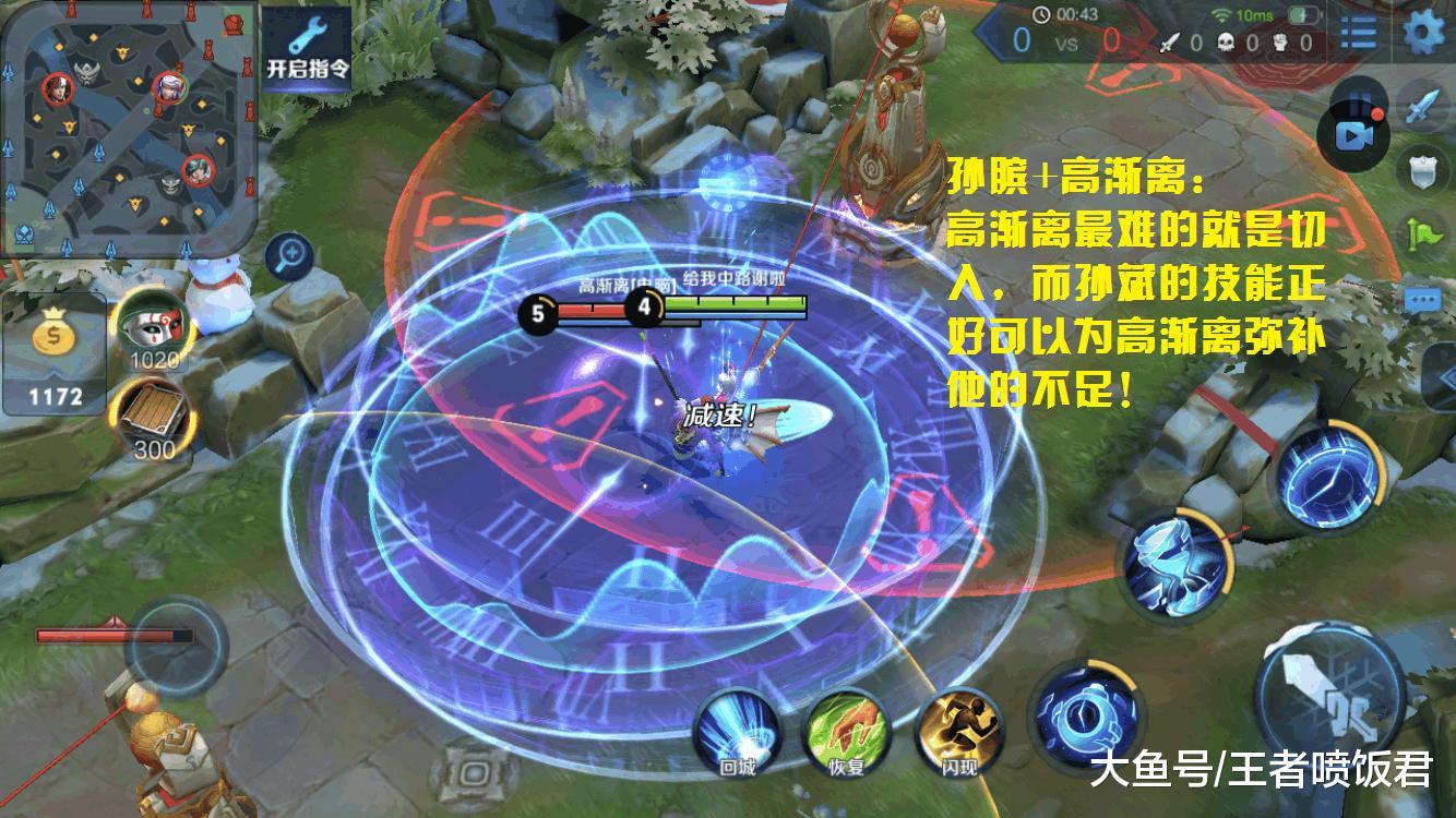 王者荣耀: 游戏中最强的几对“组合”, 双剑合璧, 天下无敌!