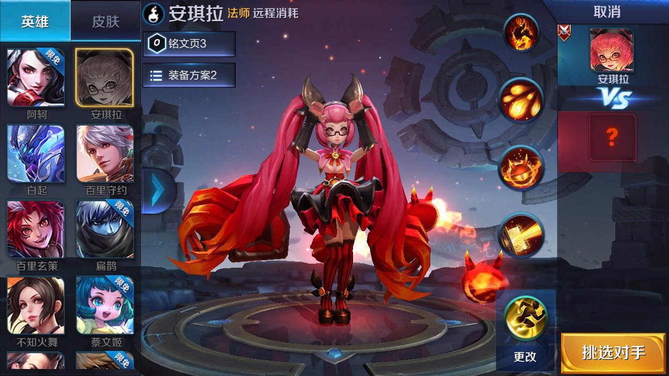 曾经的安琪拉作为唯一一名拥有召唤单位能力的英雄,深受许多玩家的