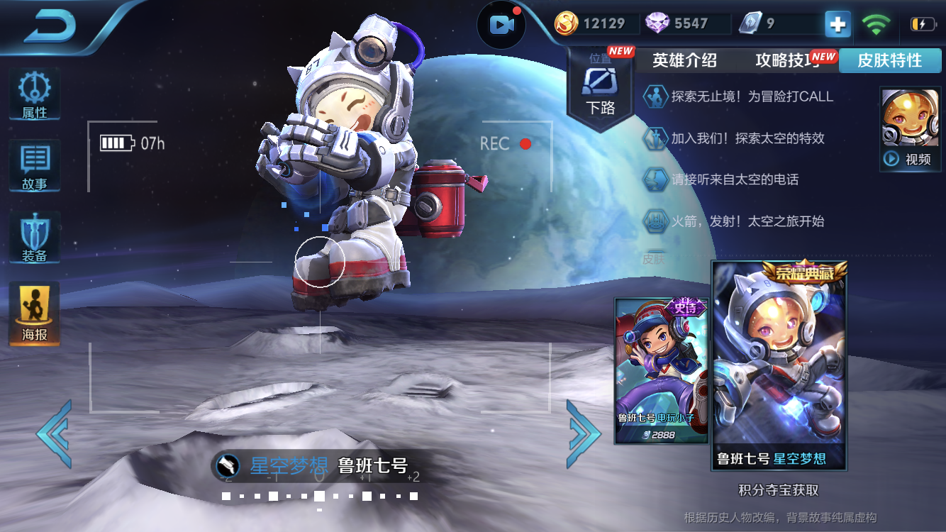 王者荣耀|鲁班|英雄_新浪新闻