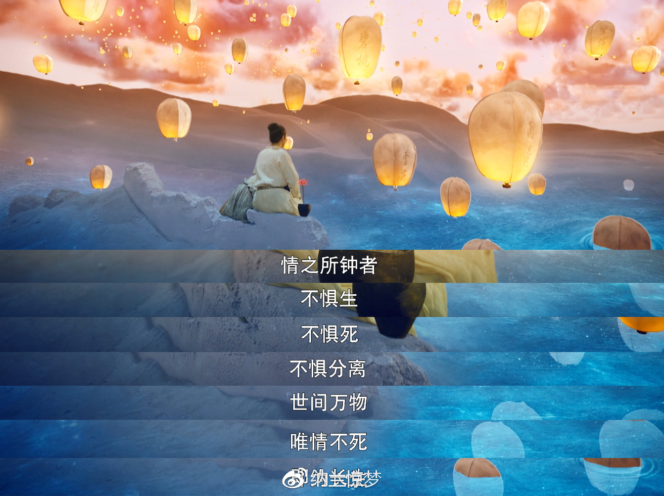 一株曼殊沙华,一部神级网大,《灵魂摆渡·黄泉》赚得人泪眼婆娑