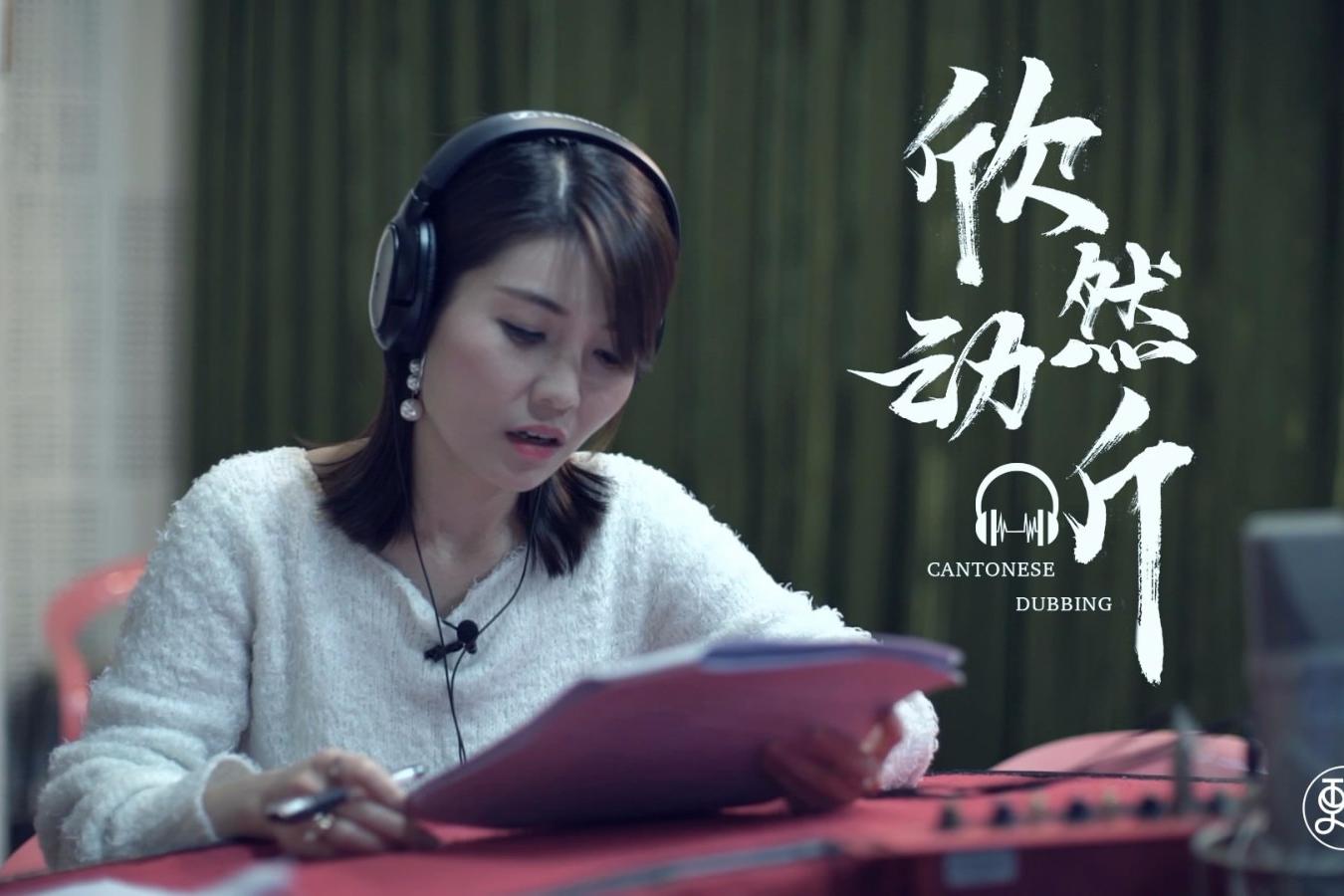 声优都是怪物!广州美女配音演员,一人同时饰演十几个角色