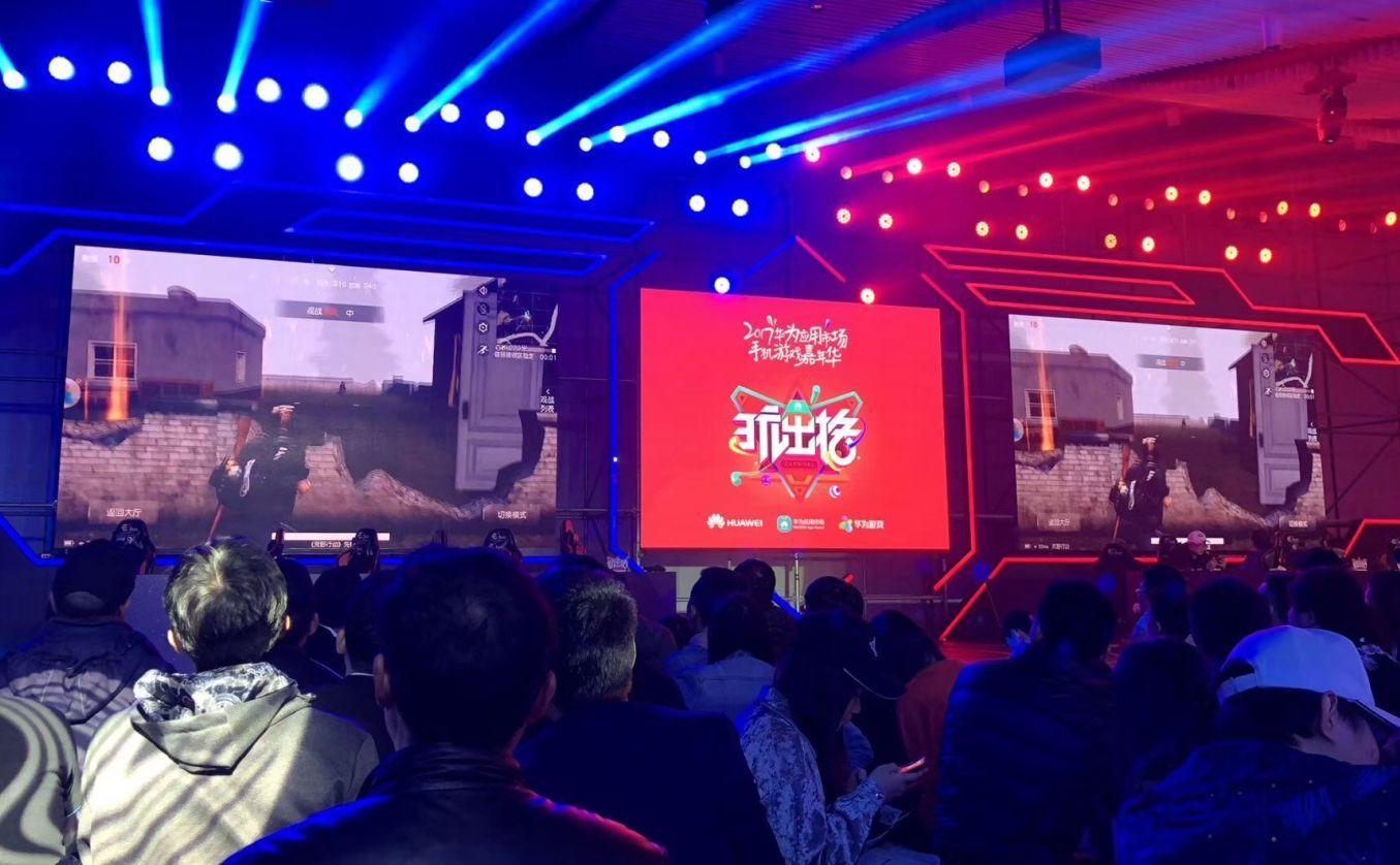 解读华为应用市场2017年度游戏榜单: 华为对手