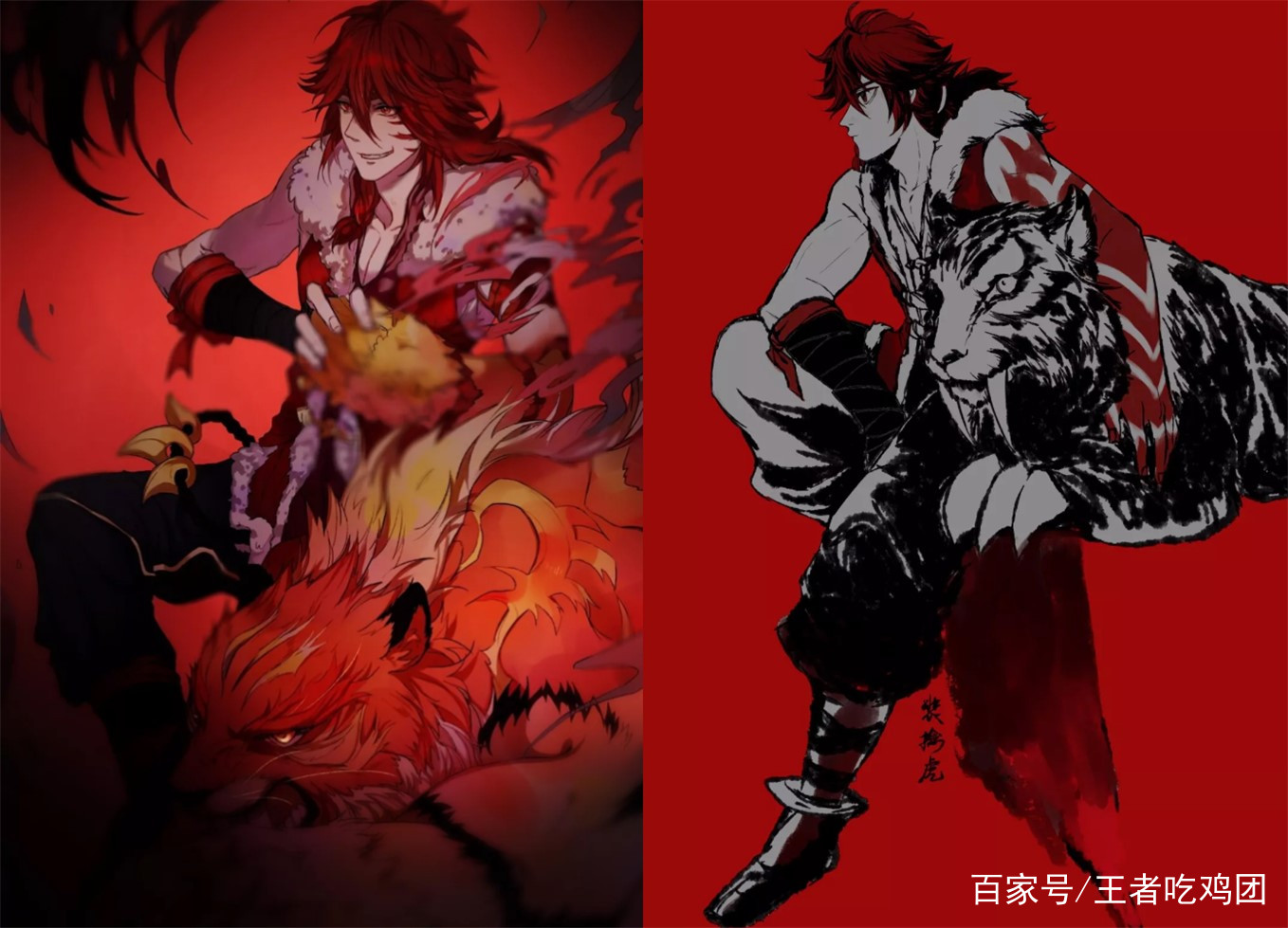 王者同人画老虎出没超凶的哦赶紧抱一只回家吧