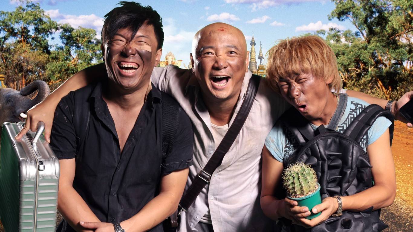 《印囧》快上映,徐峥黄渤宝强回归,杨幂江一燕