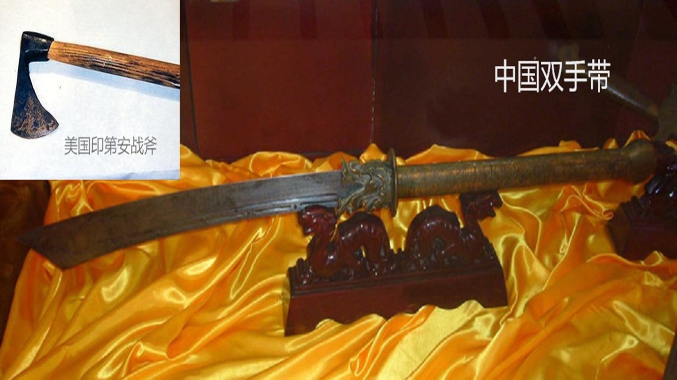 著名的有三种,一种是美国烟斗斧,一种是鹿角尖头棒,一种是印第安战斧