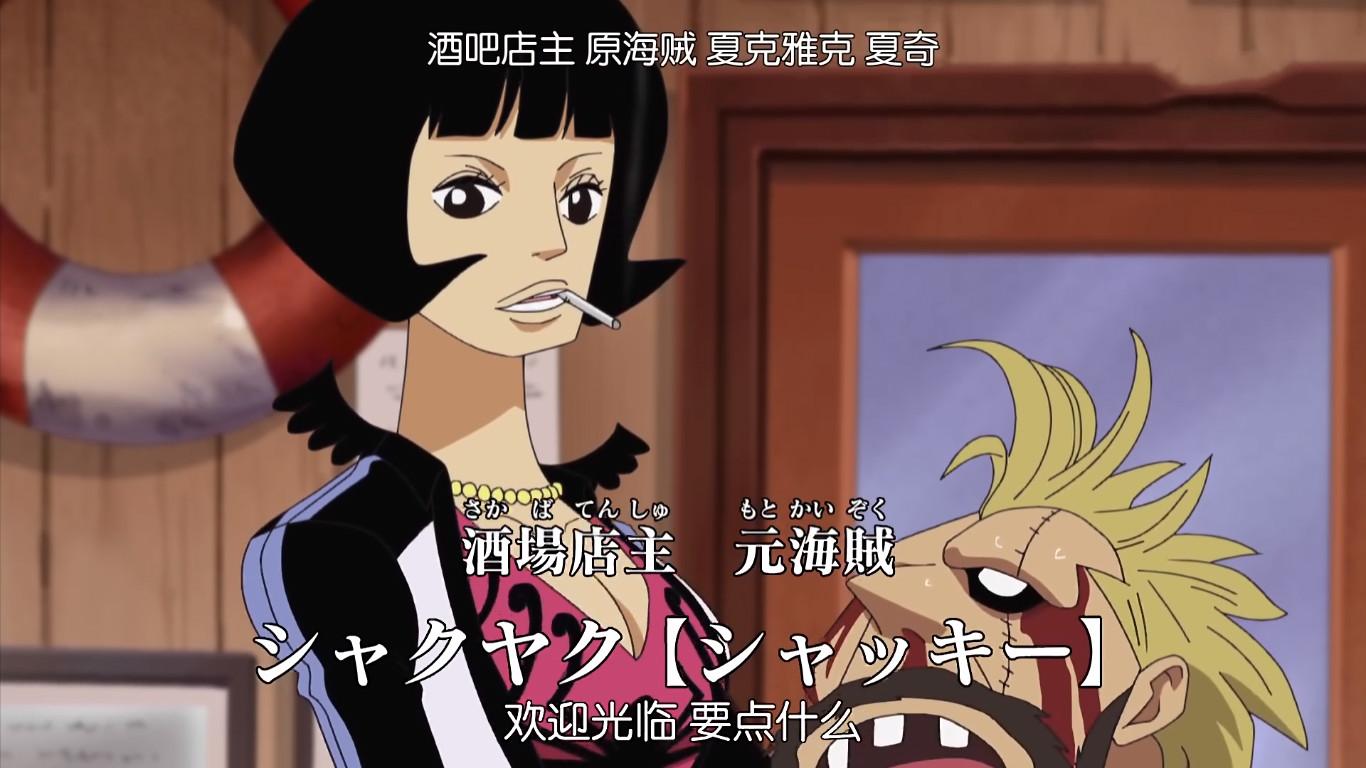 海贼王三大传说级的女性海贼大妈见了她们都得叫声前辈