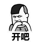 摇色子劈酒合辑