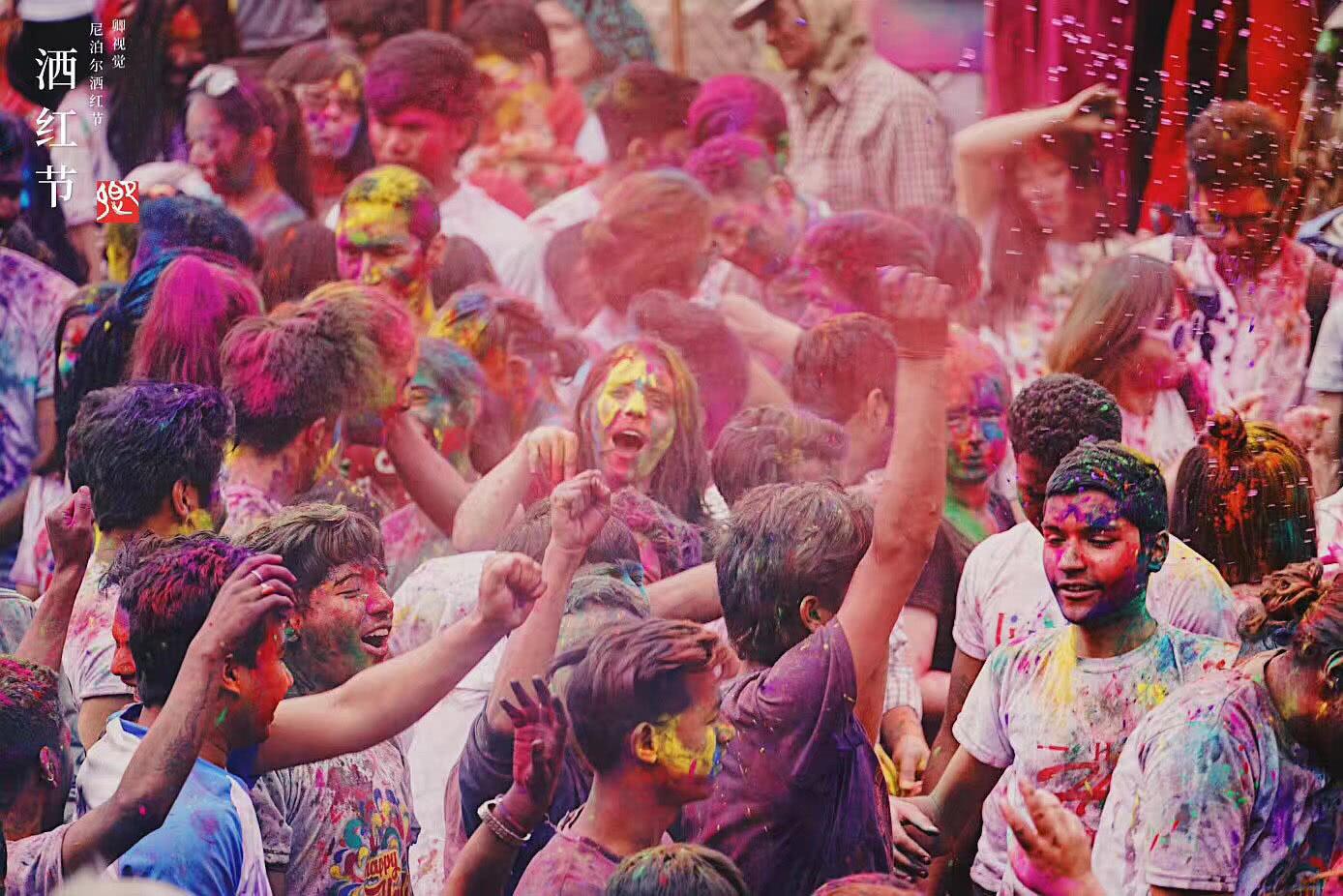 尼泊尔洒红节: 全民狂欢互撒粉末, 首都成彩色世界