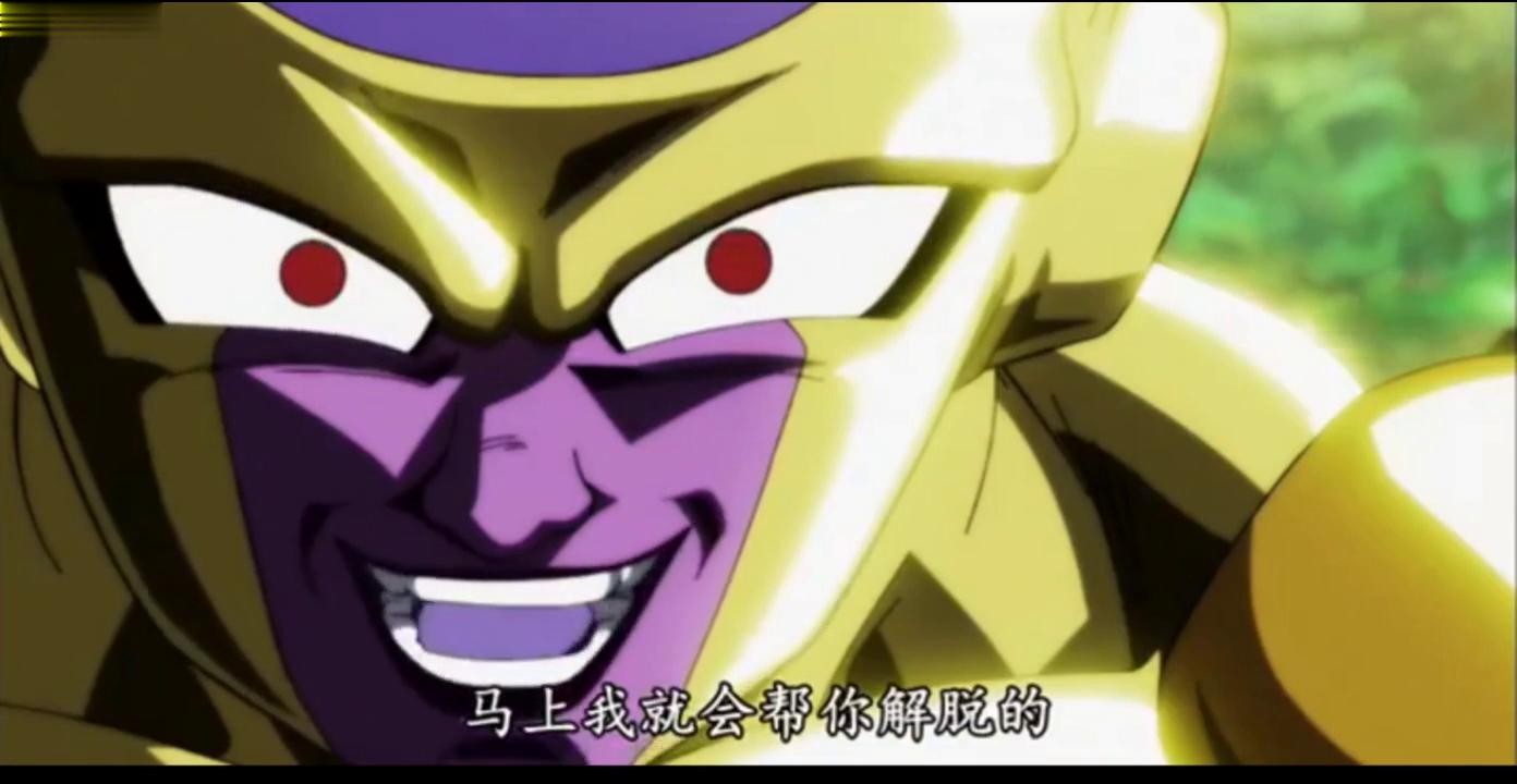 龙珠超124黄金弗利萨体力不支悟饭遭淘汰