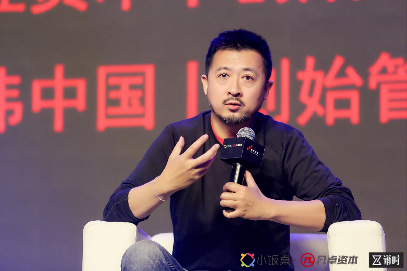 经纬中国张颖:我就是非常想赢,有时候想到都会心慌