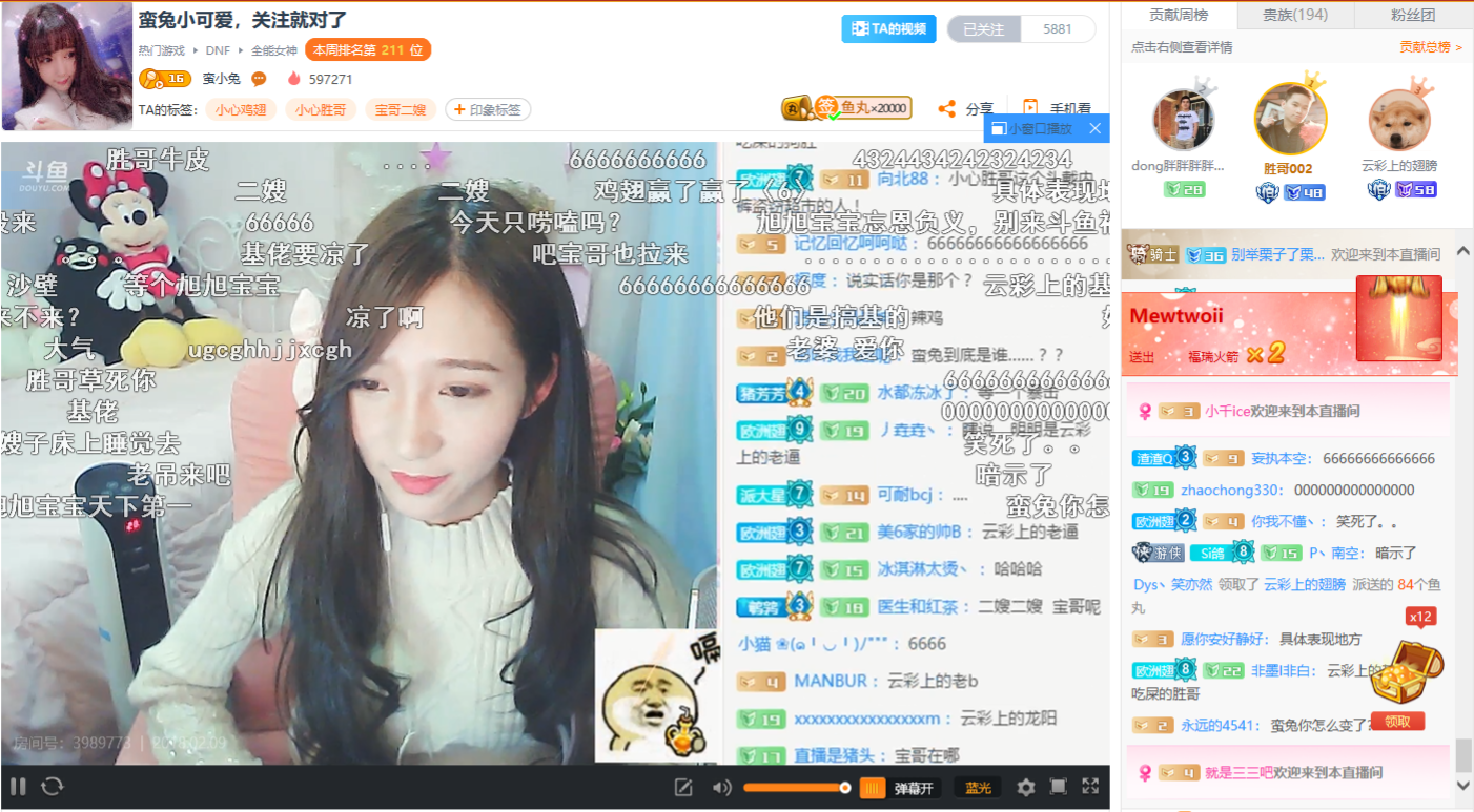 斗鱼dnf异常火热,蛮兔首秀人气超100w