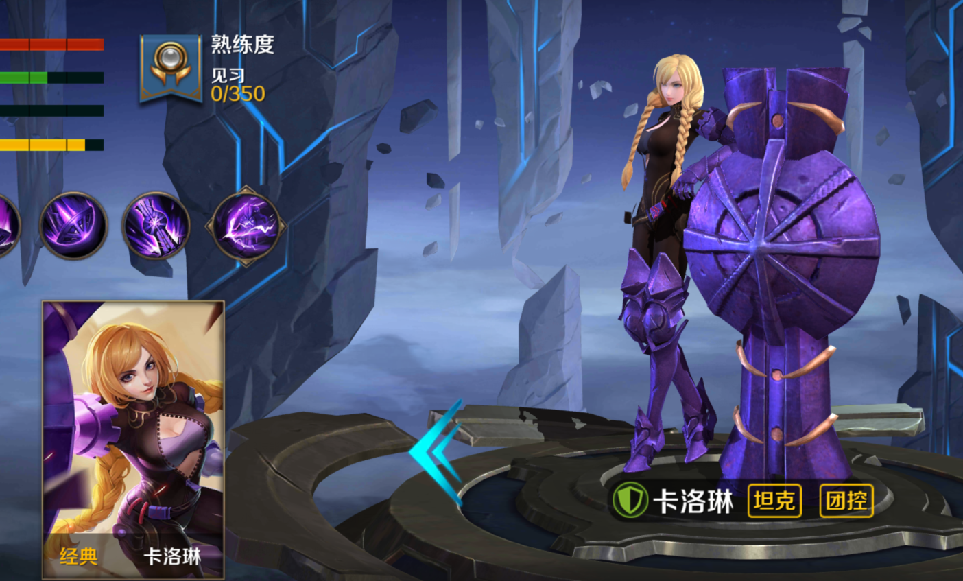 小伙伴们觉得这个卡洛琳与东皇 比哪个更厉害一点呢?