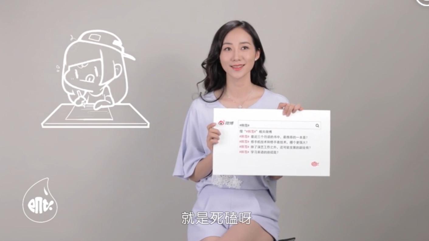 《身临其境》韩雪配音海绵宝宝, 萌翻马思纯, 背