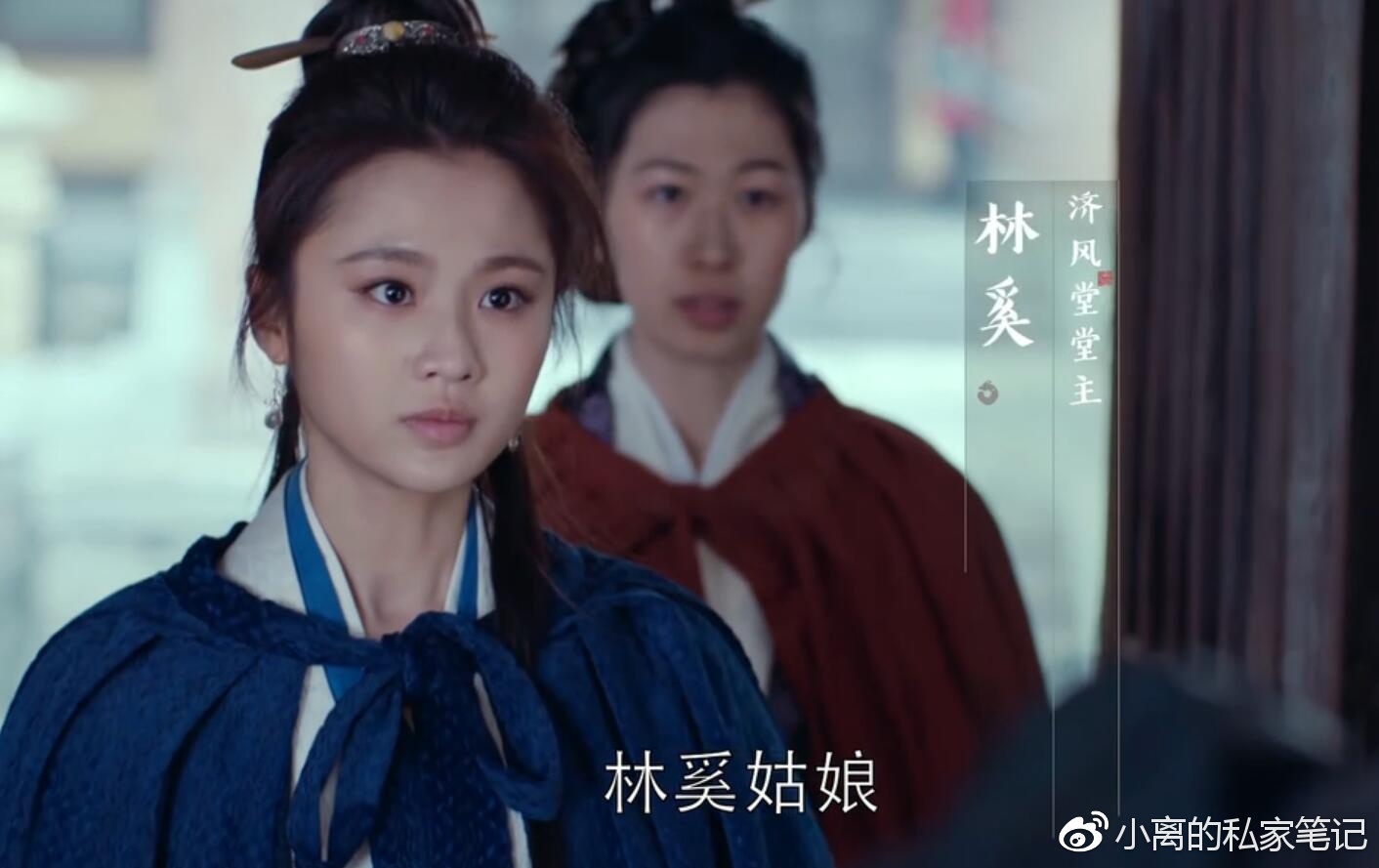 琅琊榜之风起长林眼冷心热的林奚是照亮萧平旌的一抹白月光