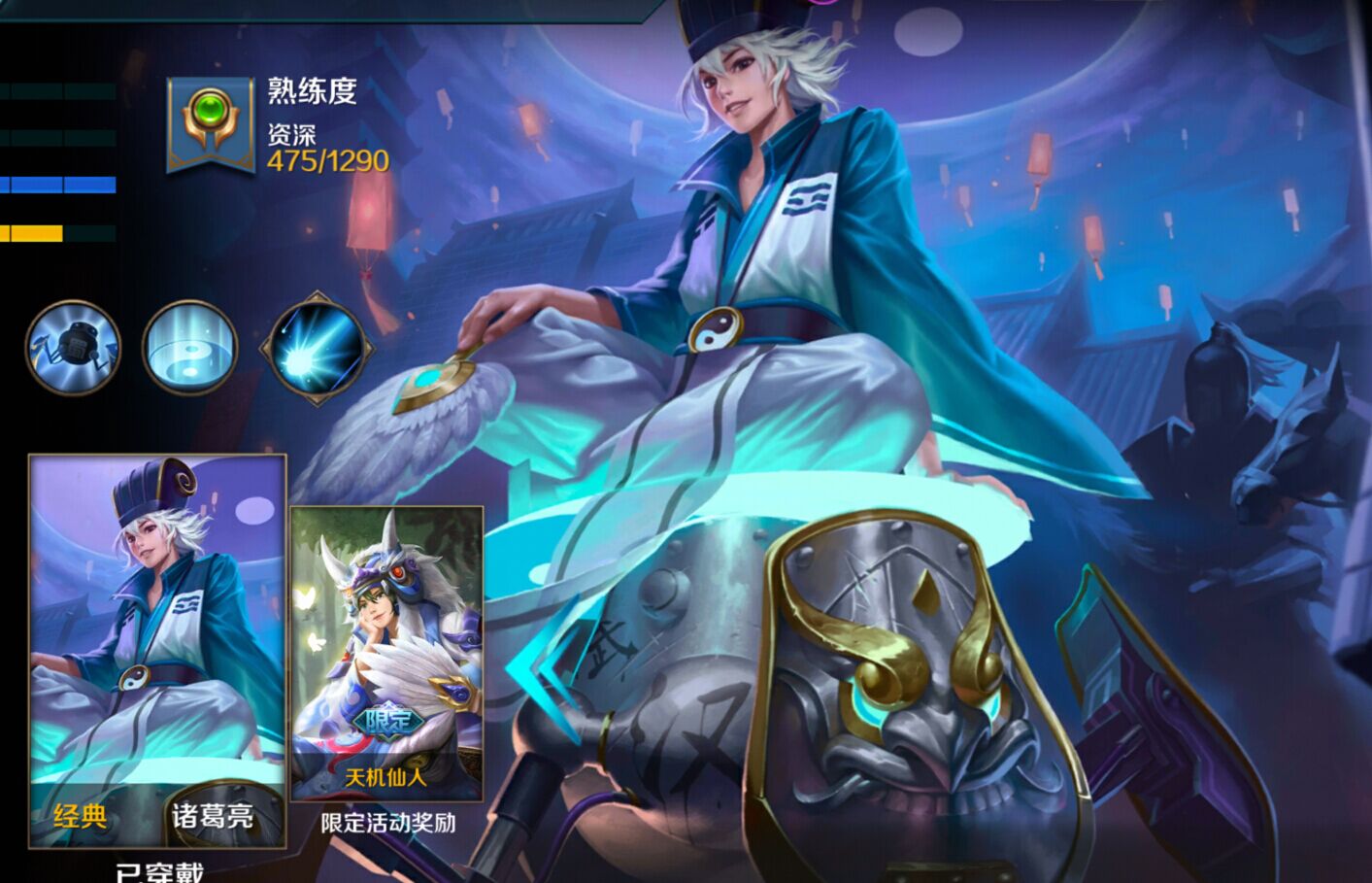 小米超神的这两个皮肤别用钱买 不然抽奖就只剩体验卡了