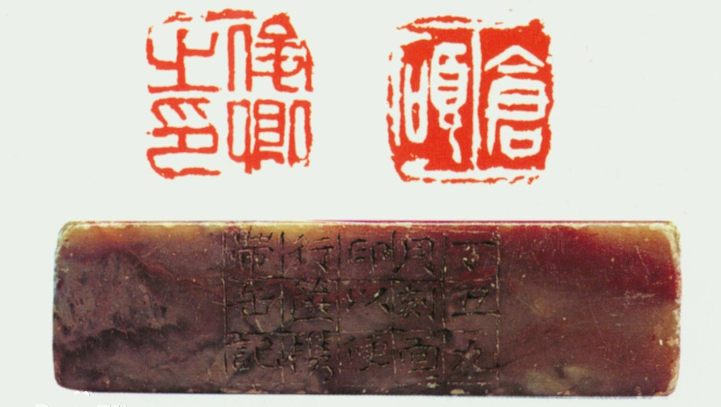 西泠印社社长饶宗颐今晨仙逝天下第一社174年7任社长上