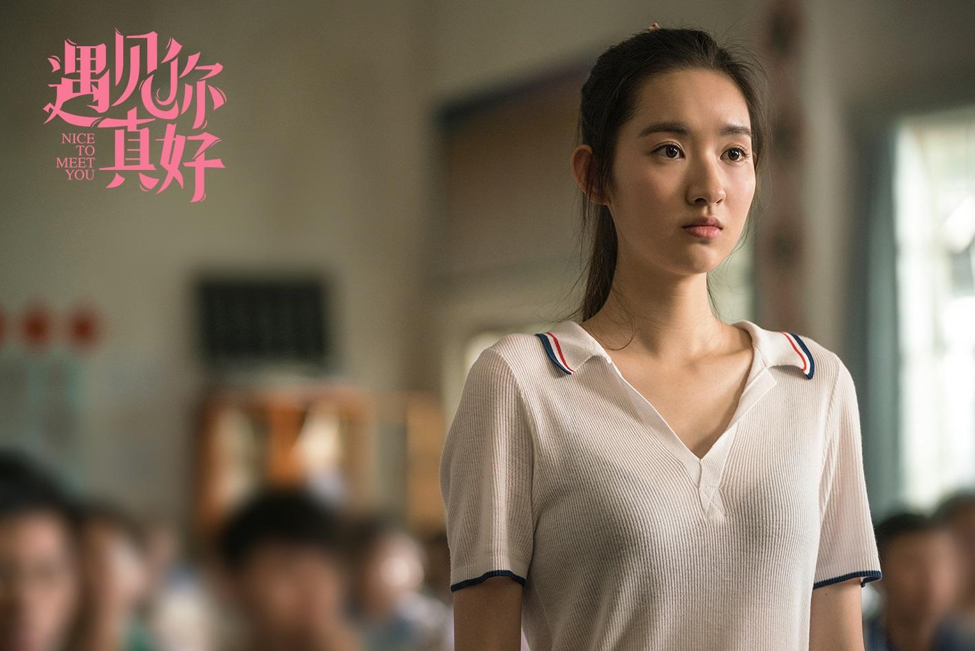 电影《遇见你真好》曝预热海报 顾长卫新作品2018见