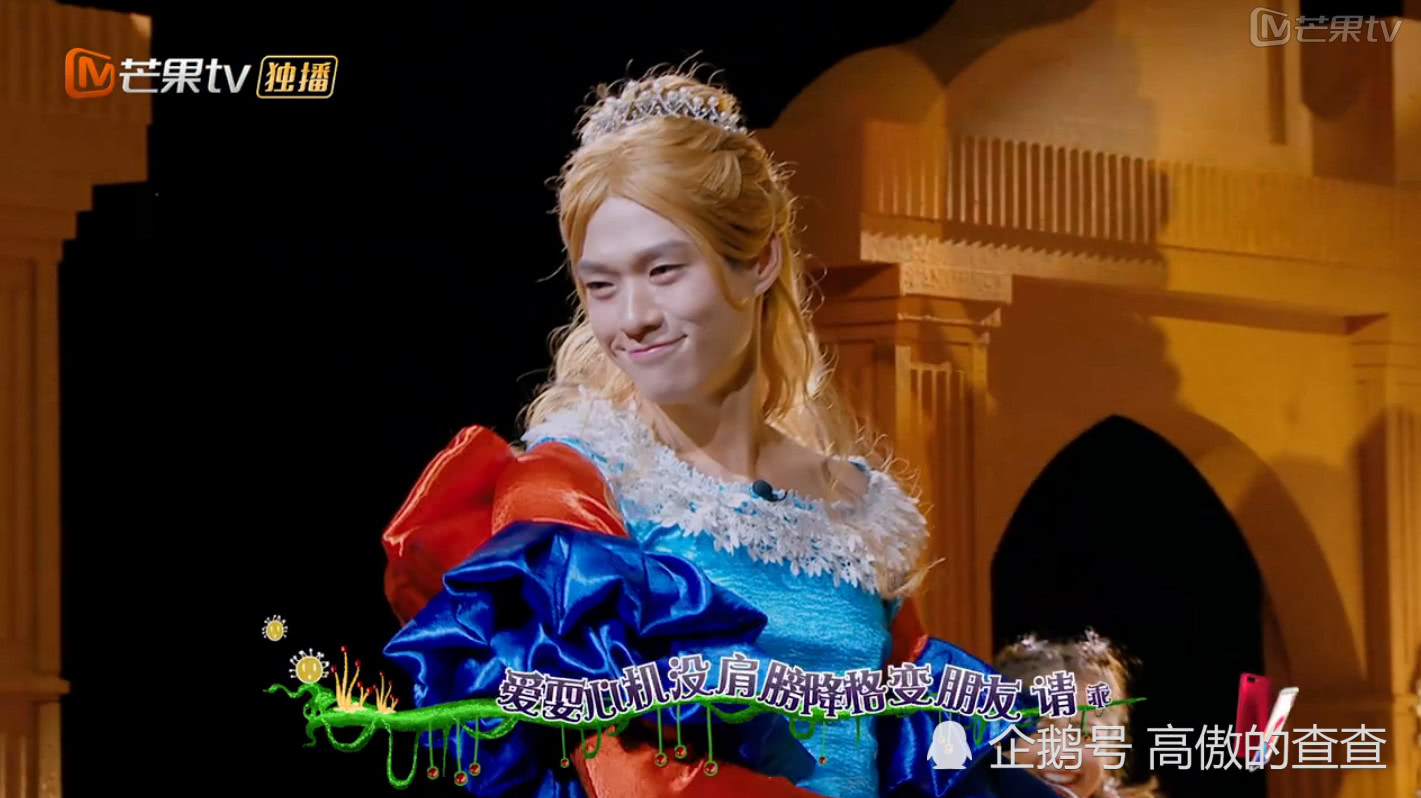 《明星大侦探》里两对反串cp,一对莫名般配另一对却辣眼睛!|鬼鬼|王鸥