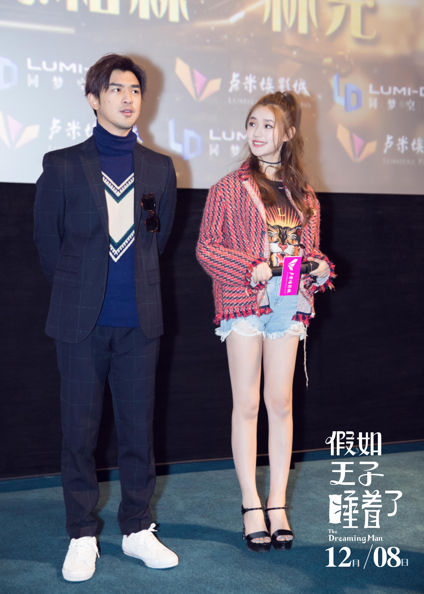 陈柏霖,林允上演虐心爱情剧,"黑马王子"怎么英雄救美呢?