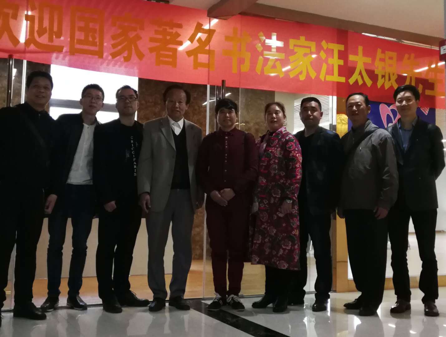 汪太银老师一行,同时受到云南省敬老助老协会会长陈显光和天莱健康