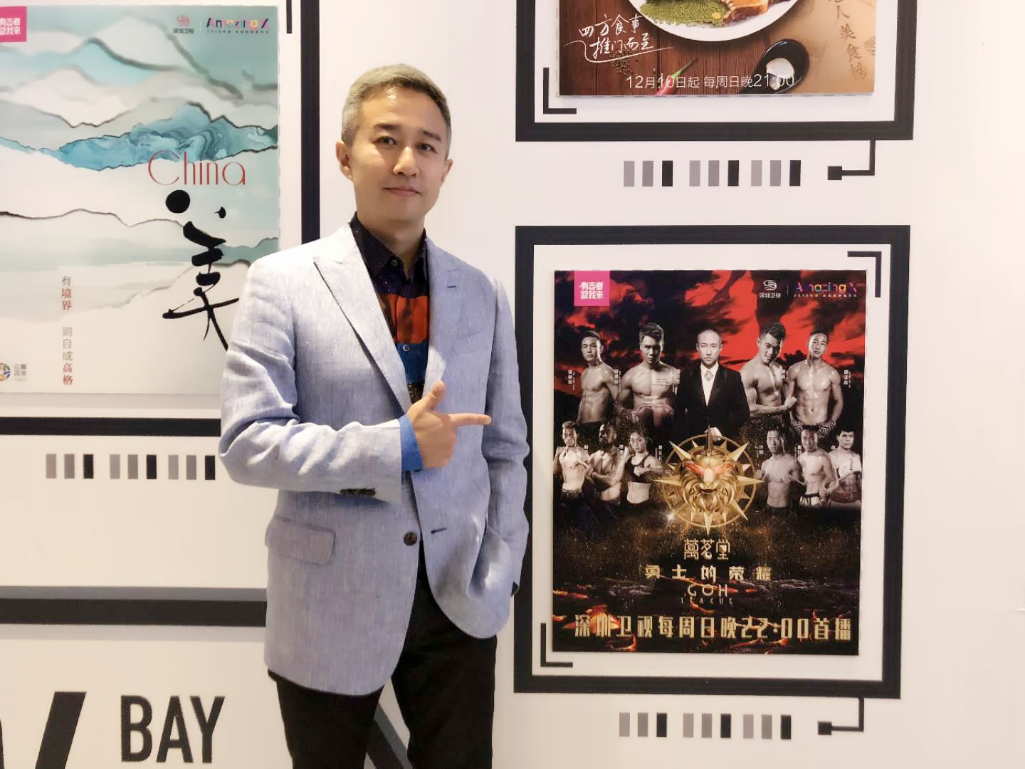 郭晨冬带着铁英华现身上海,酝酿勇士的荣耀20