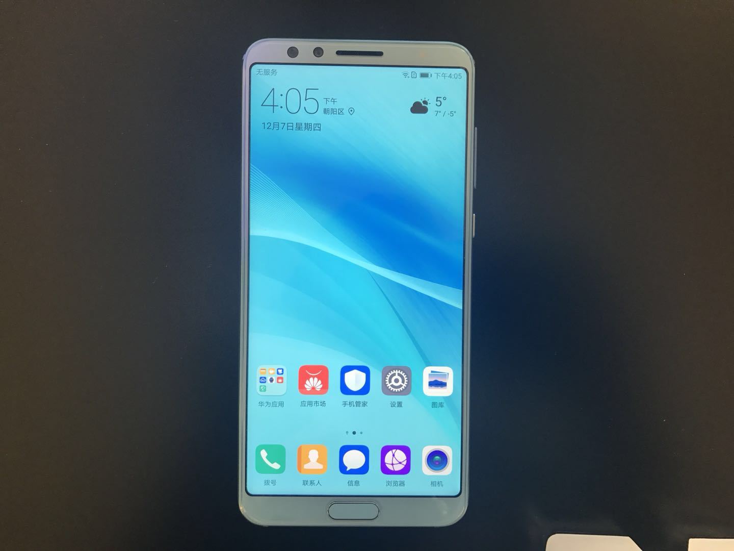 轻时尚手机华为nova 2s全新上市,不仅有颜值,拍照更清晰