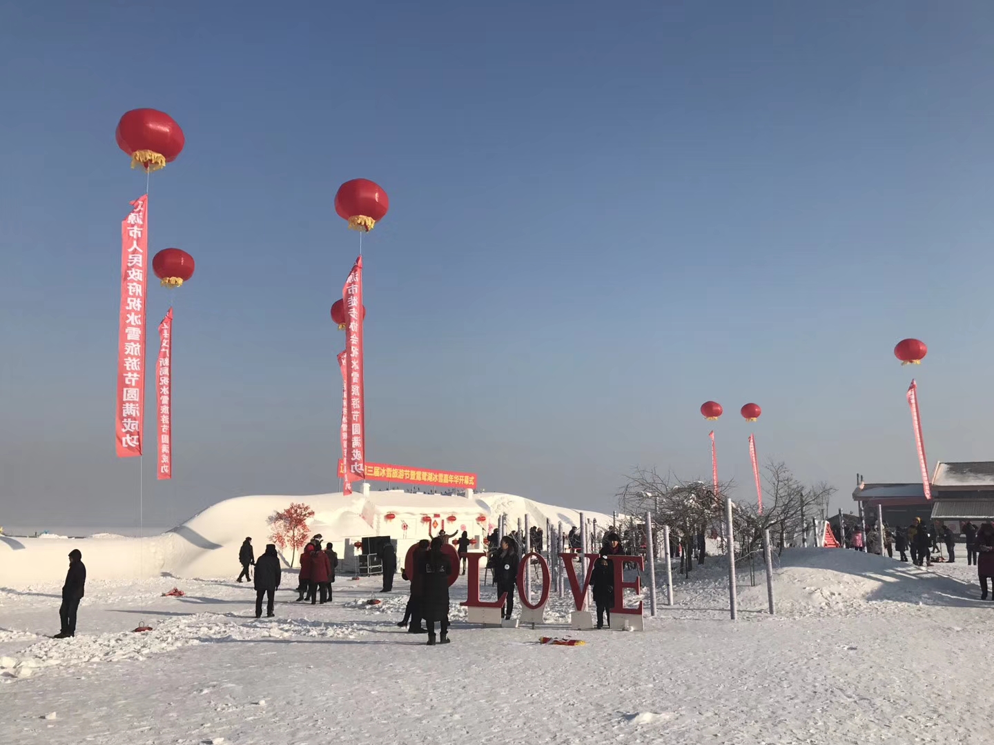 辽源冰雪旅游节图片