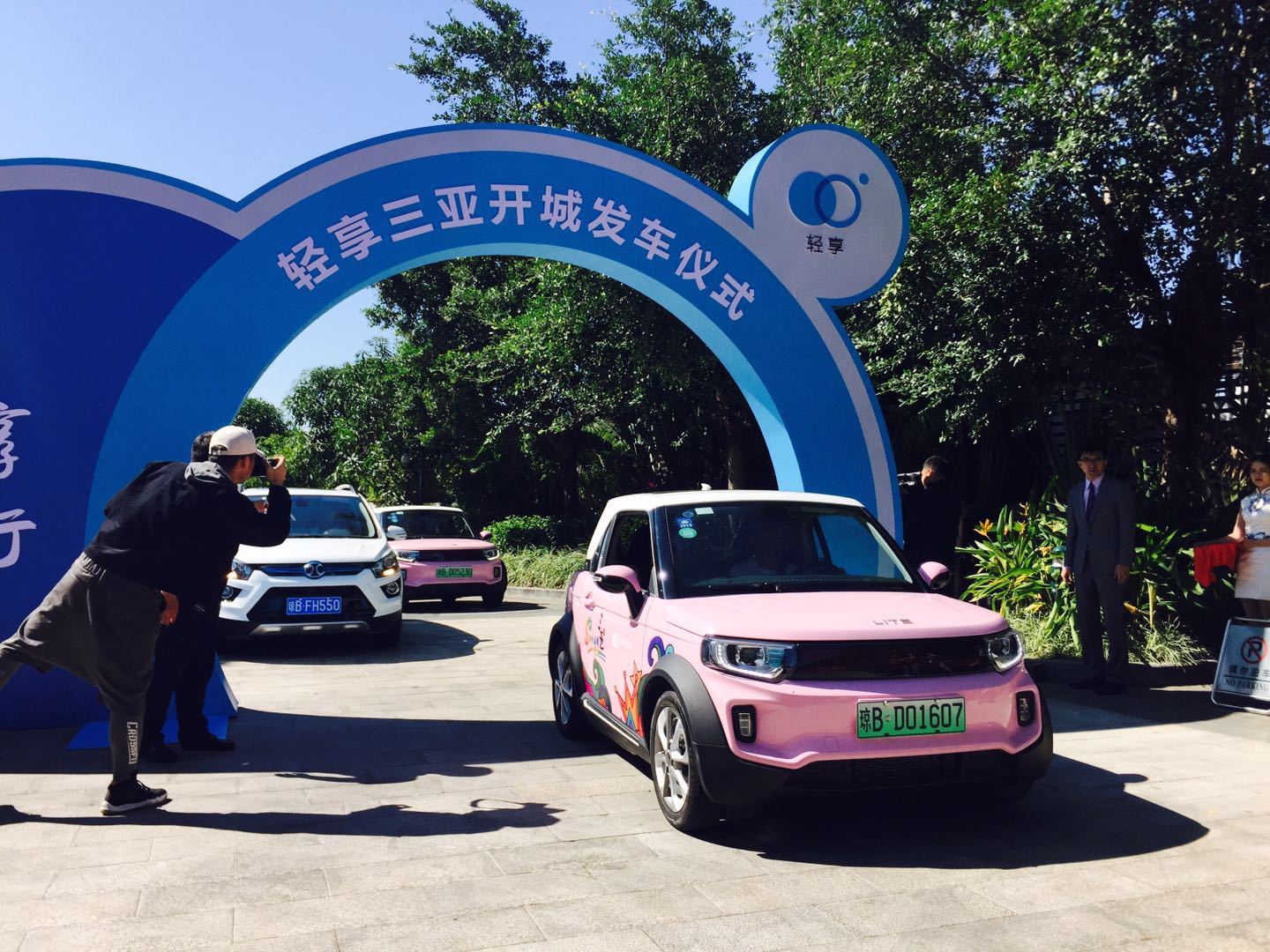 宋楠:"轻享"出行如何引领2018共享汽车新体验