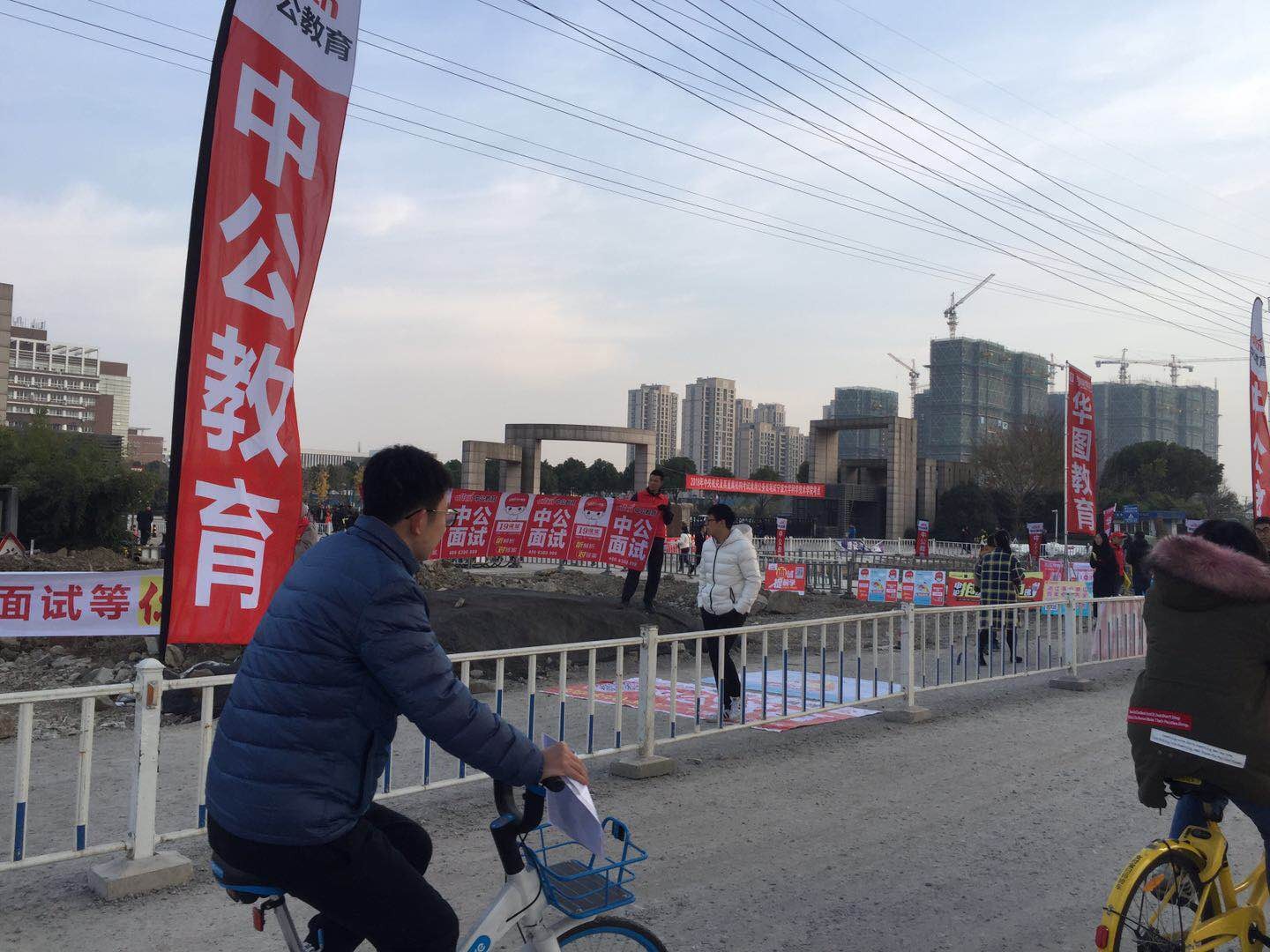 2018浙江省考面试:发愁无领导小组讨论?教你