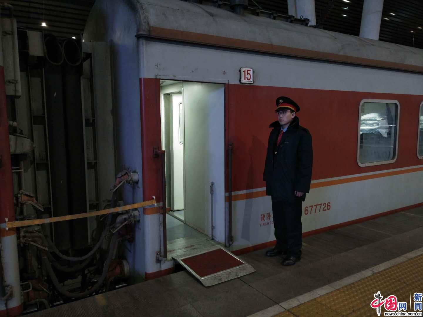 别样的青春旅途--丰台机务段k4203/k4204次列车纪实