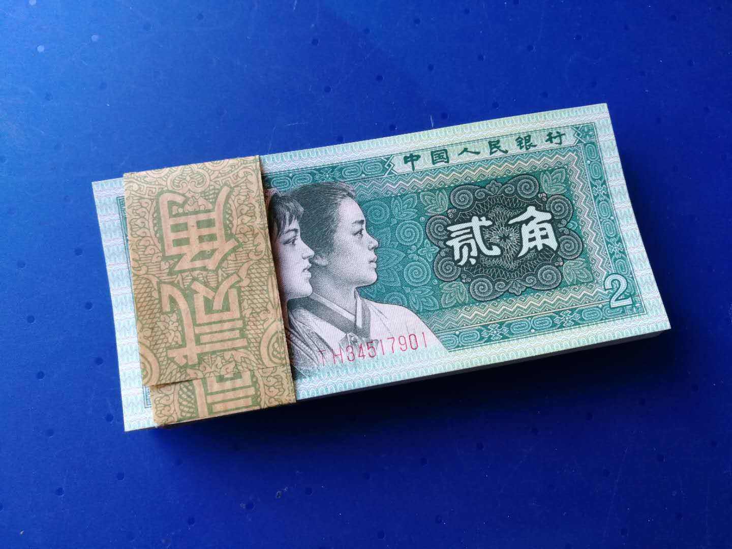 2角纸币上出现这种字母,单张价值1200元,赶紧看看!