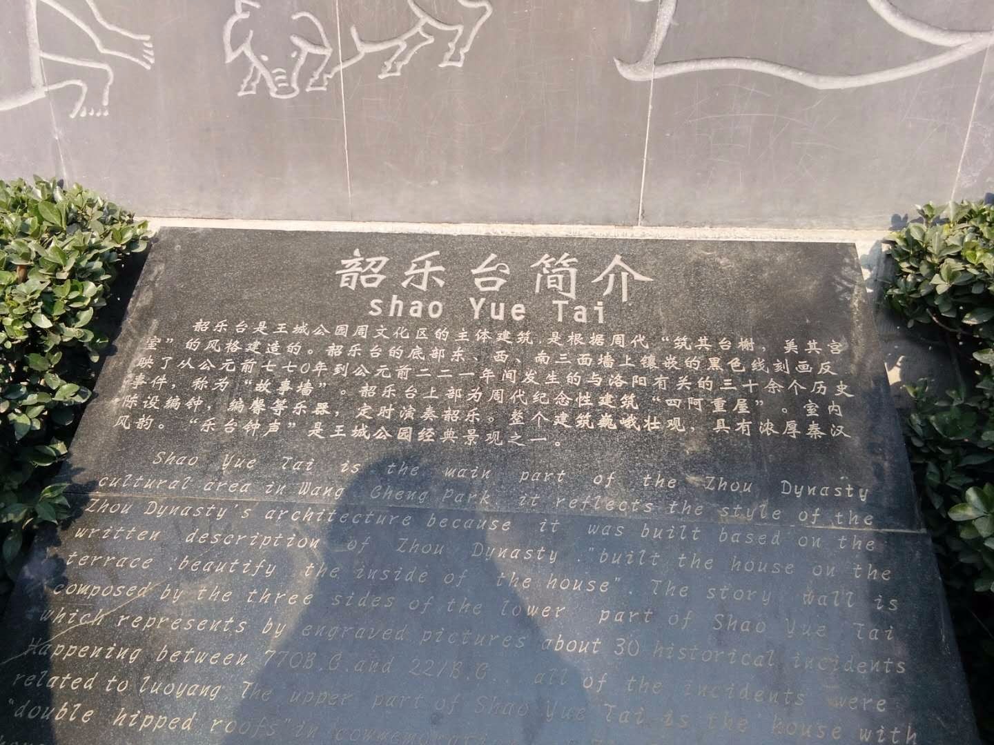 周王城遗址,仿佛将人们的思绪带回到东周时期……|东周|城墙遗址|王城|公园|王城广场_新浪新闻