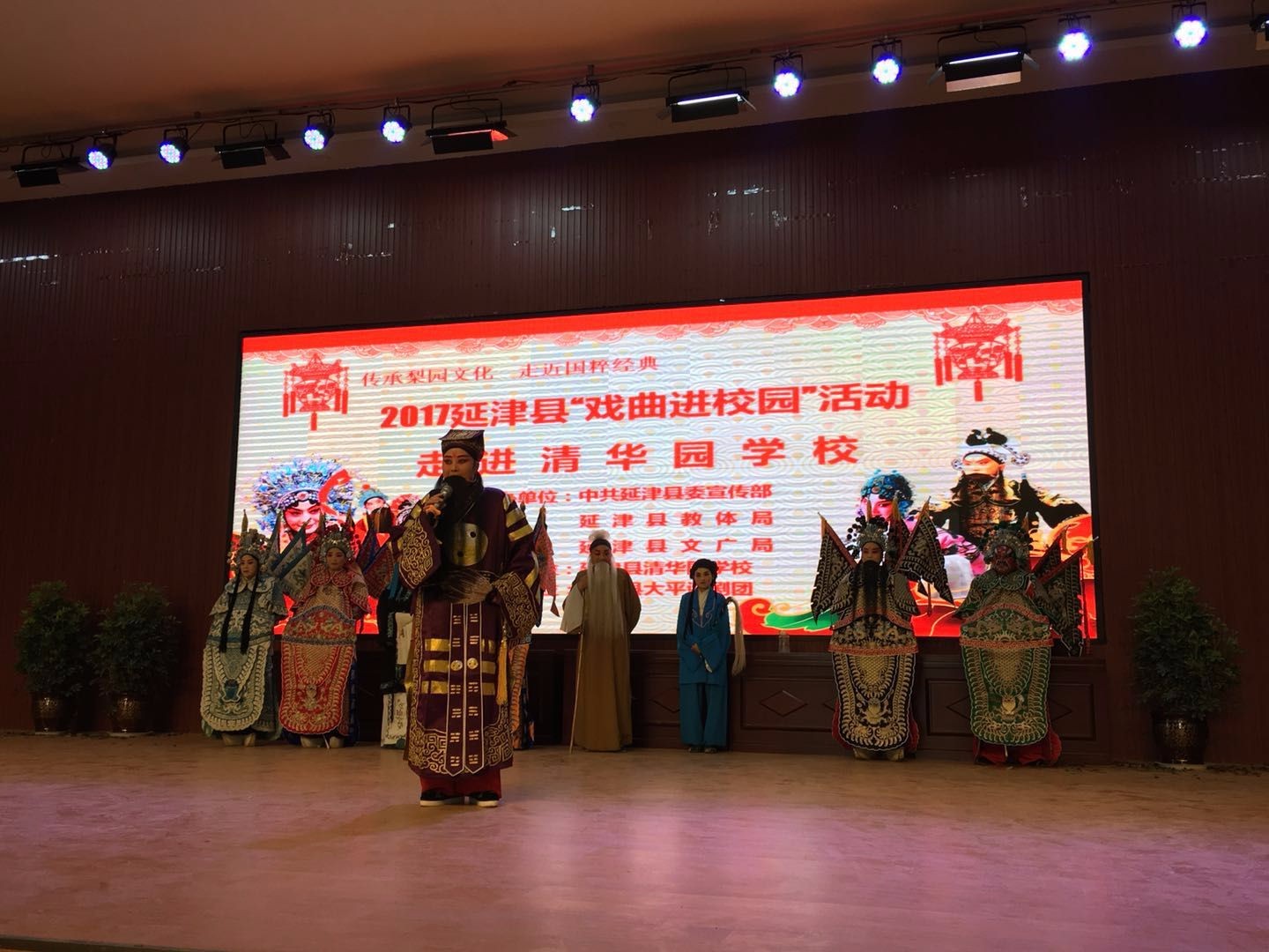 国家非遗单位——延津县大平调剧团"2017戏曲进校园"精彩回顾