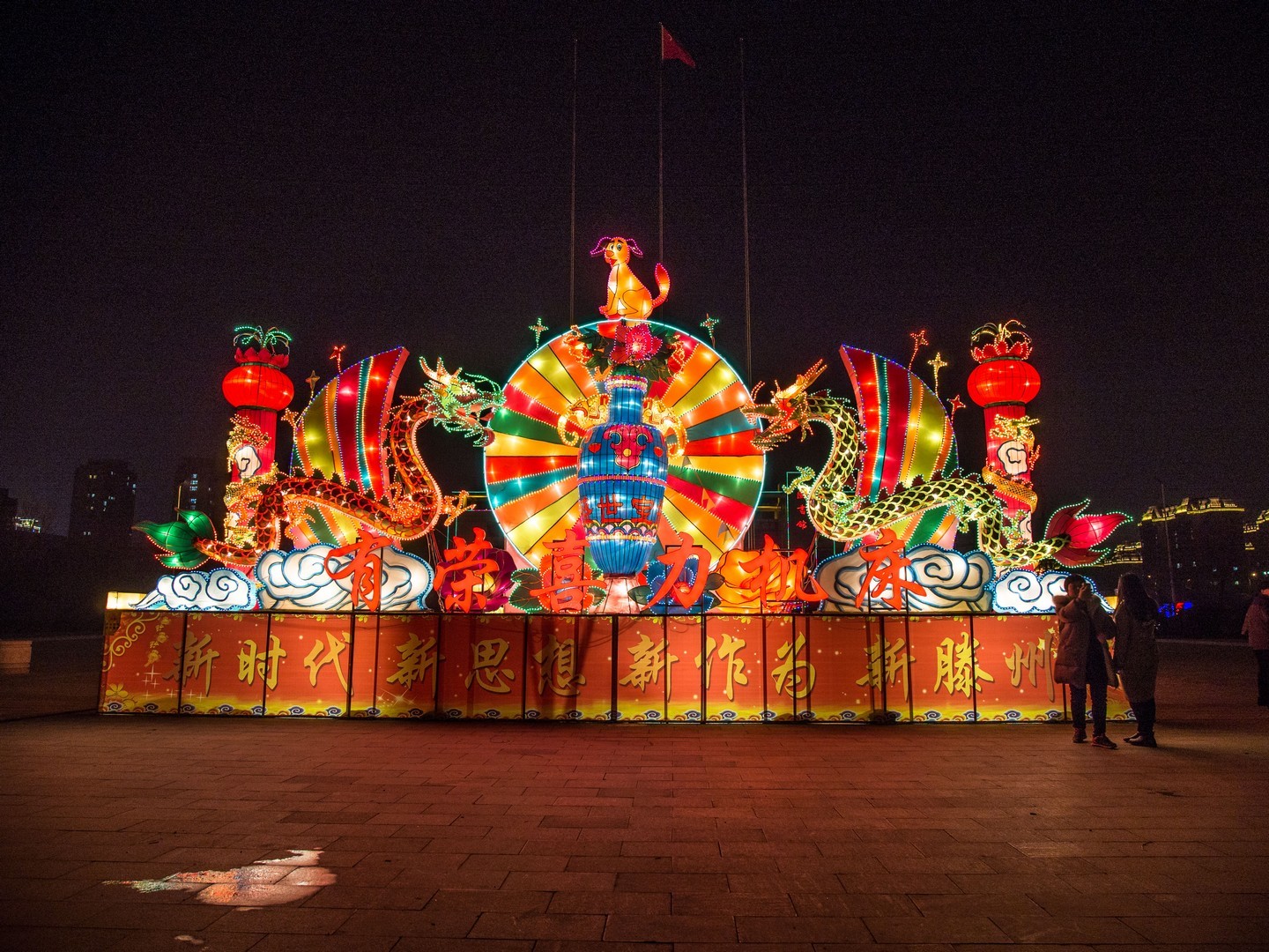 欢乐滕州嘉年华2018贺年会,枣科观灯展,冷冷清清,花灯逐个拍